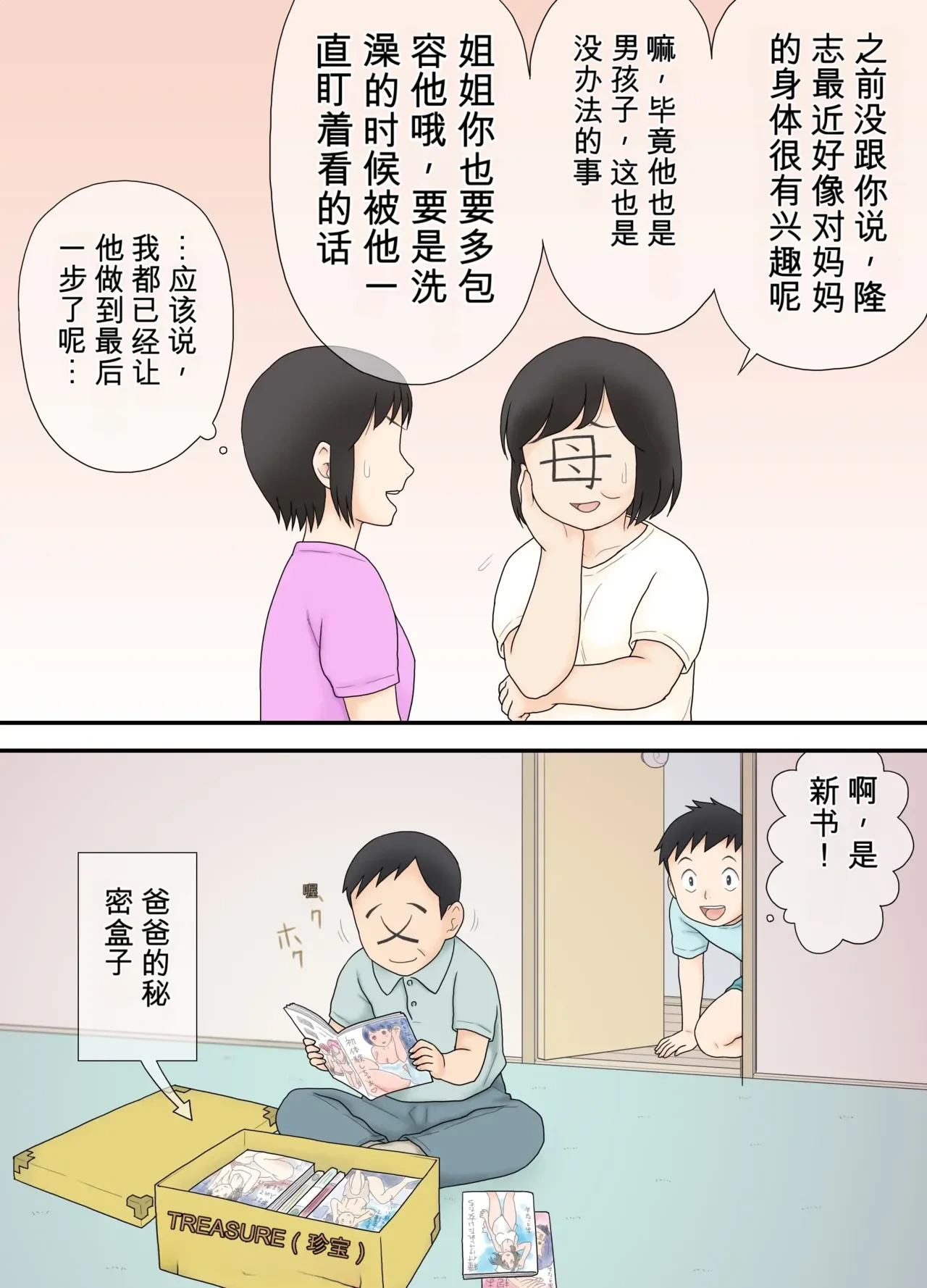 หน้า 45