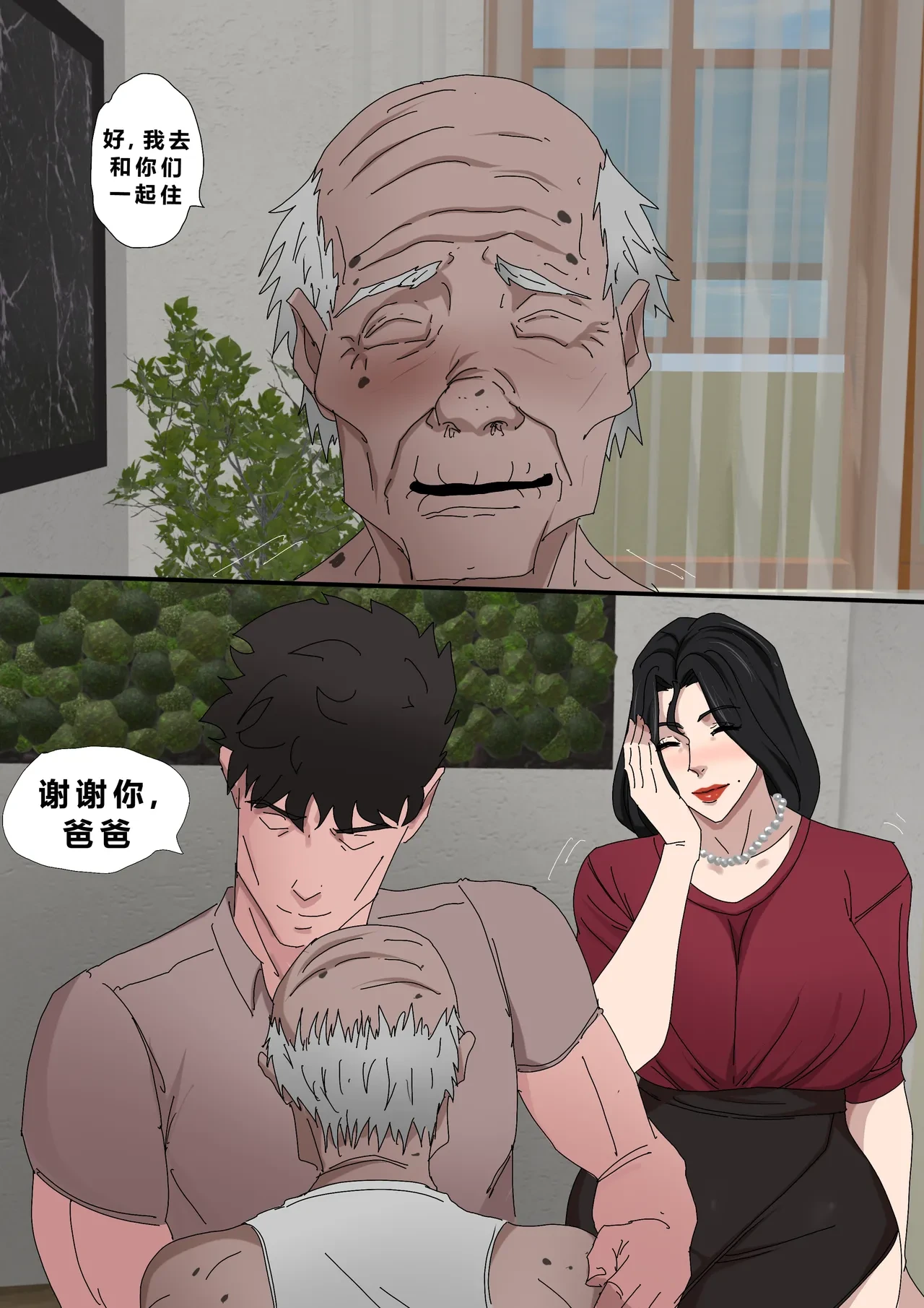 หน้า 9