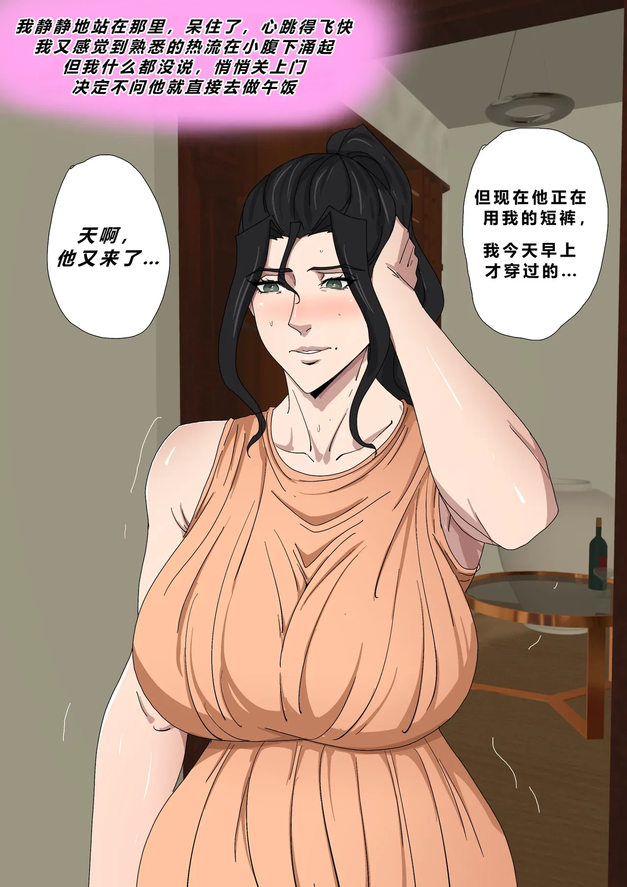 หน้า 56