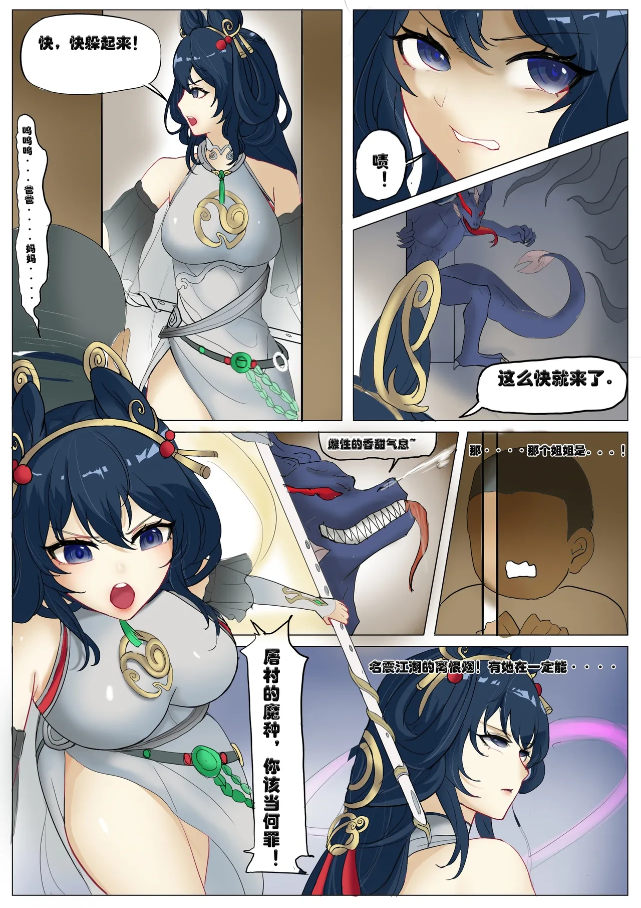 หน้า 10