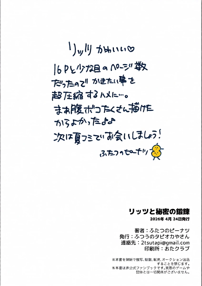 หน้า 17