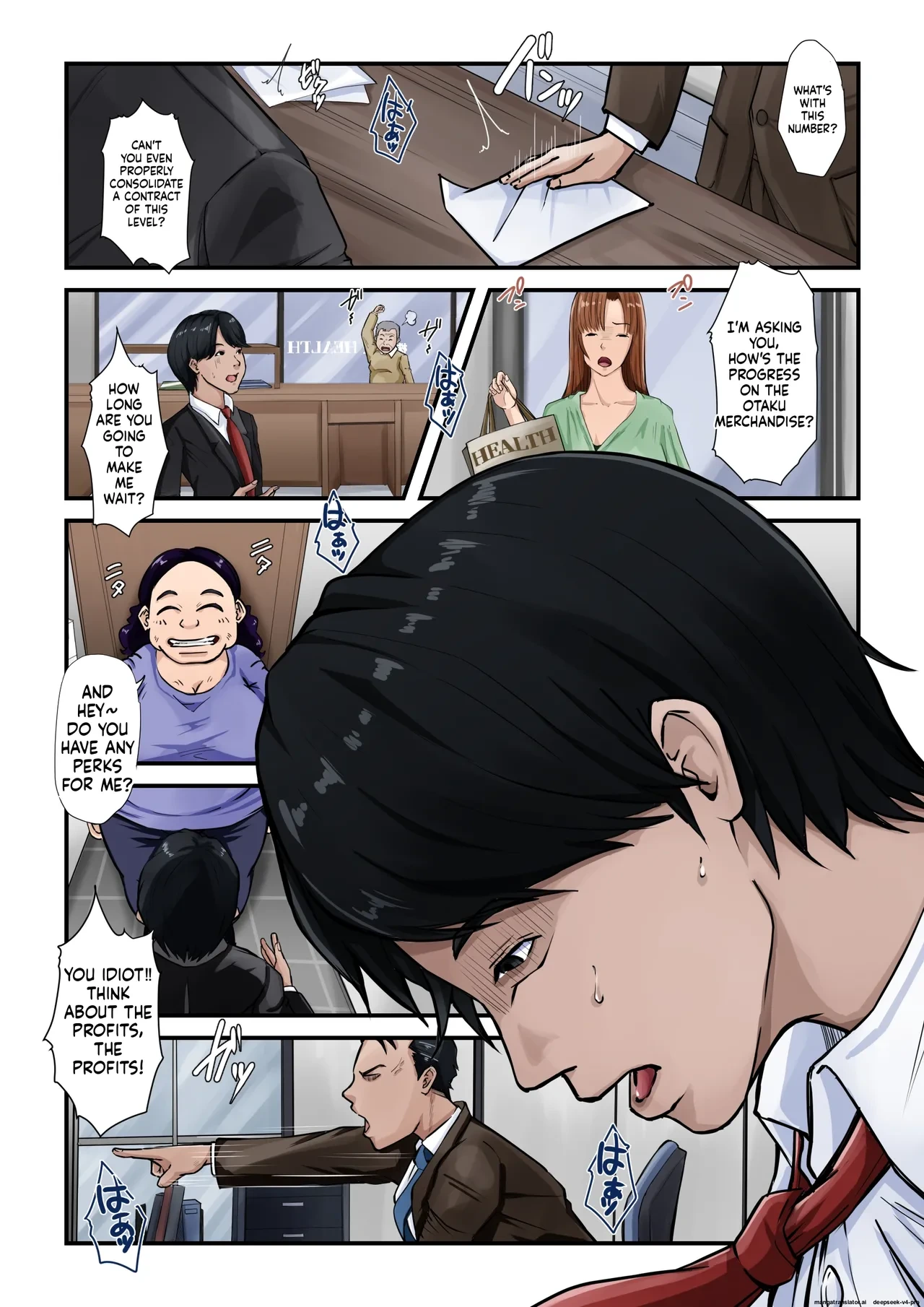 [Daidai Shikibu] kaa san dake ga boku wo iya si te kureru
