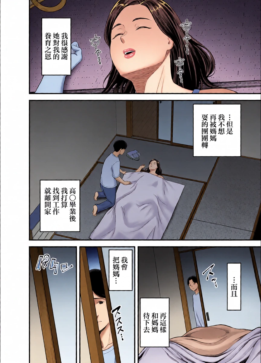 หน้า 13