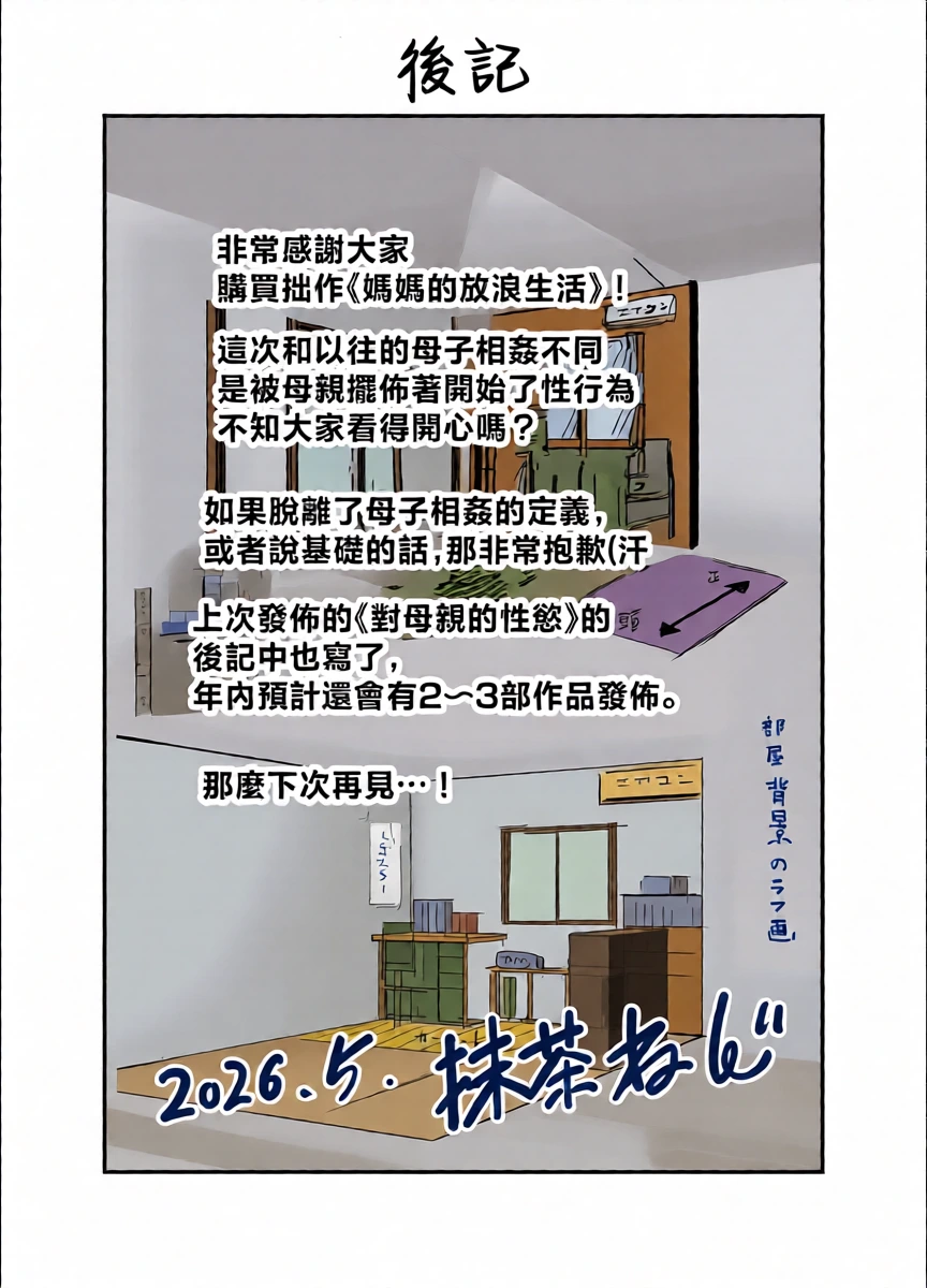 หน้า 35