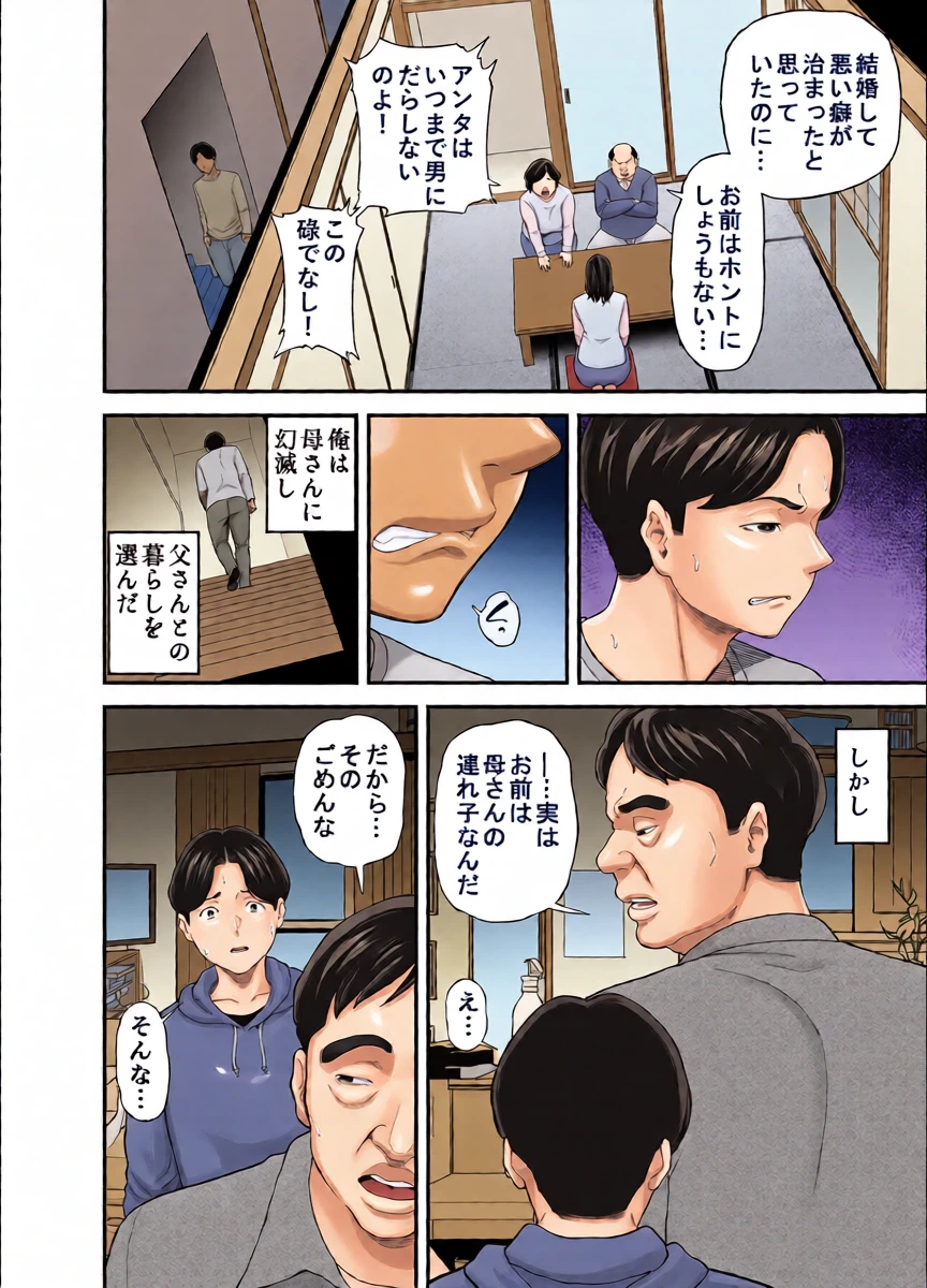 หน้า 3