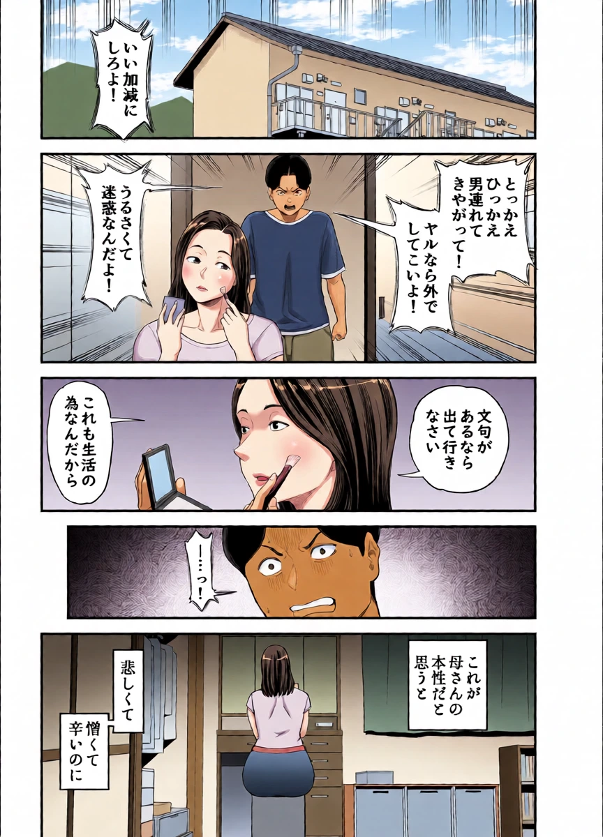 หน้า 8