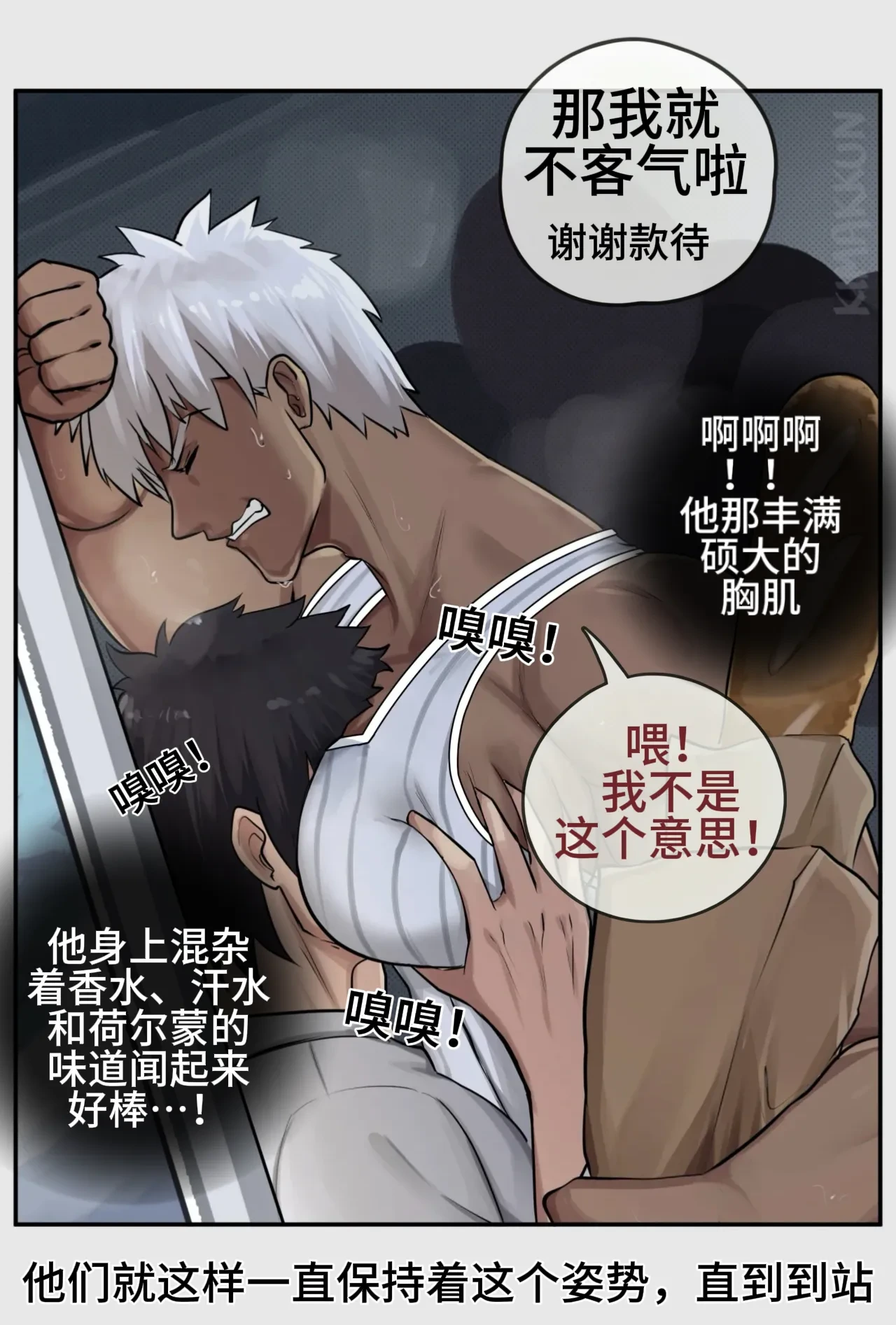 หน้า 8