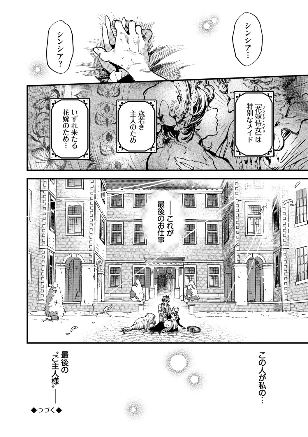 หน้า 33