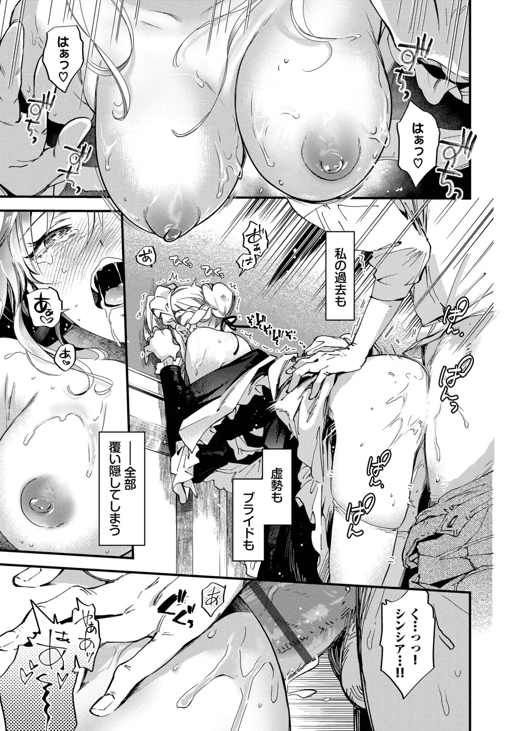 หน้า 112