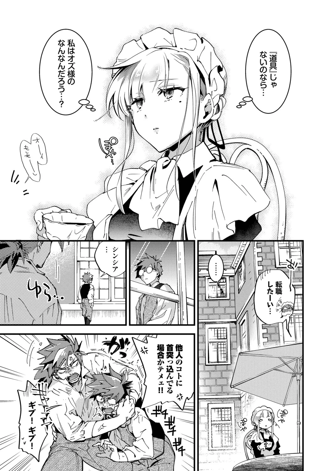 หน้า 118