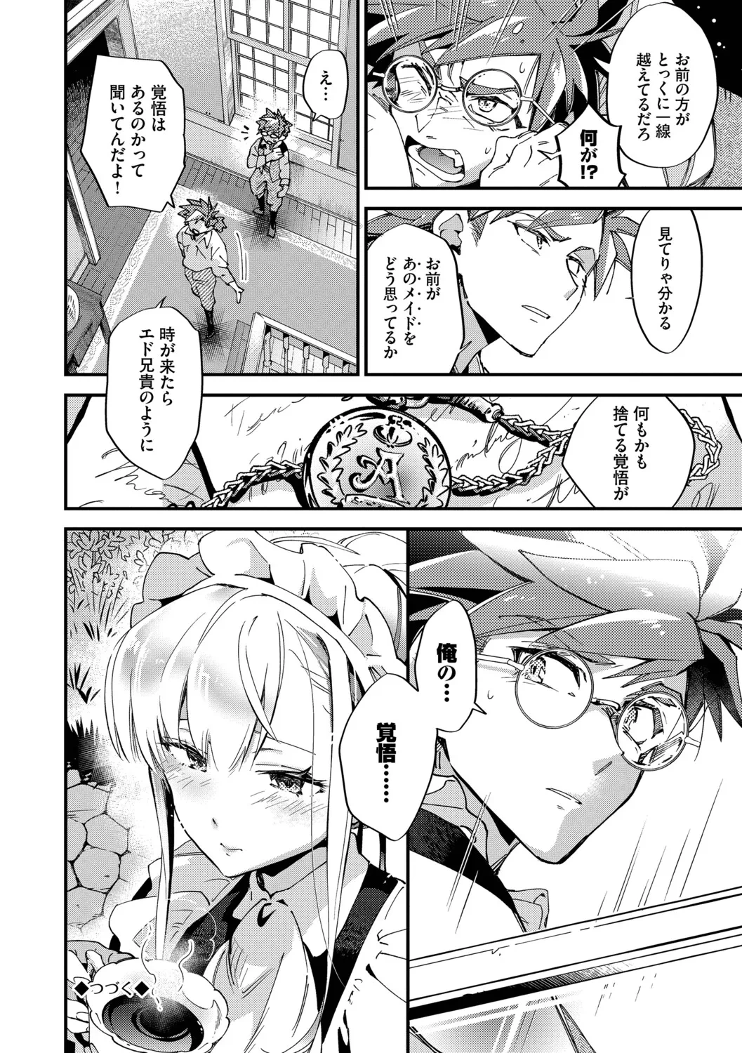 หน้า 119