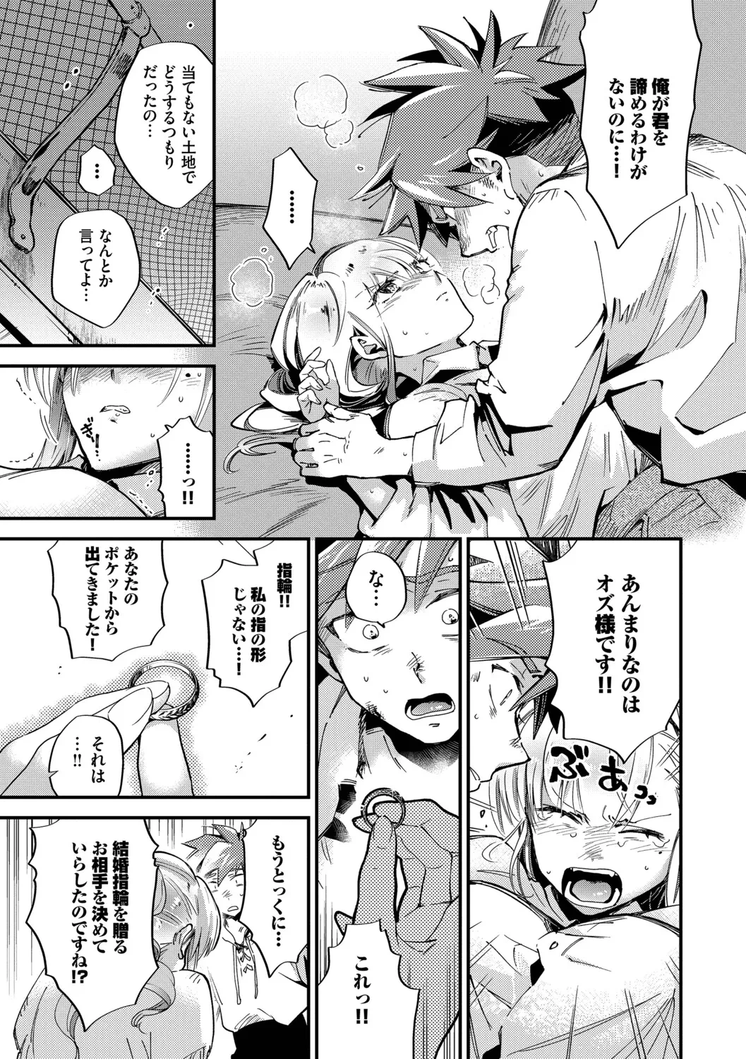 หน้า 170