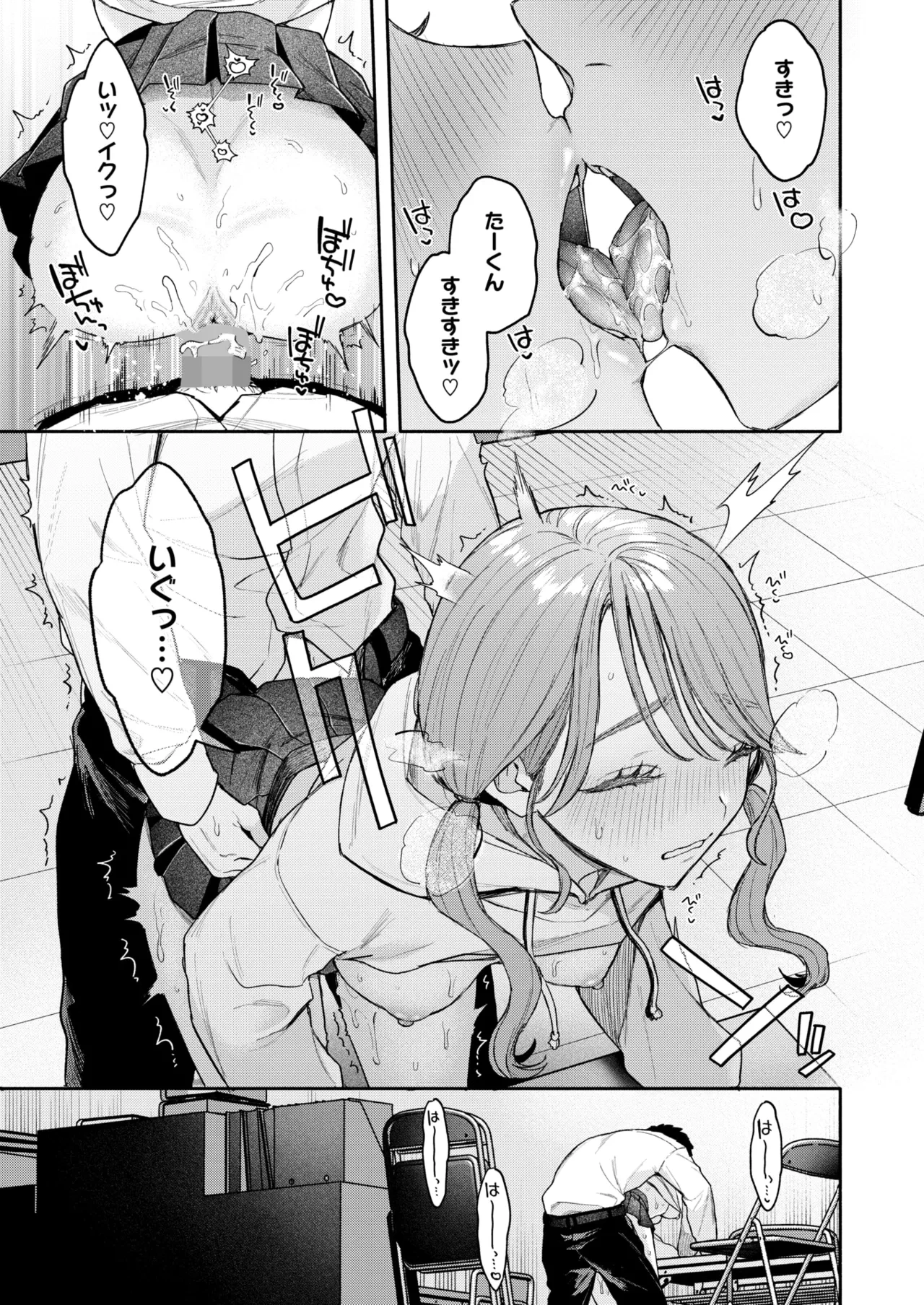 หน้า 37