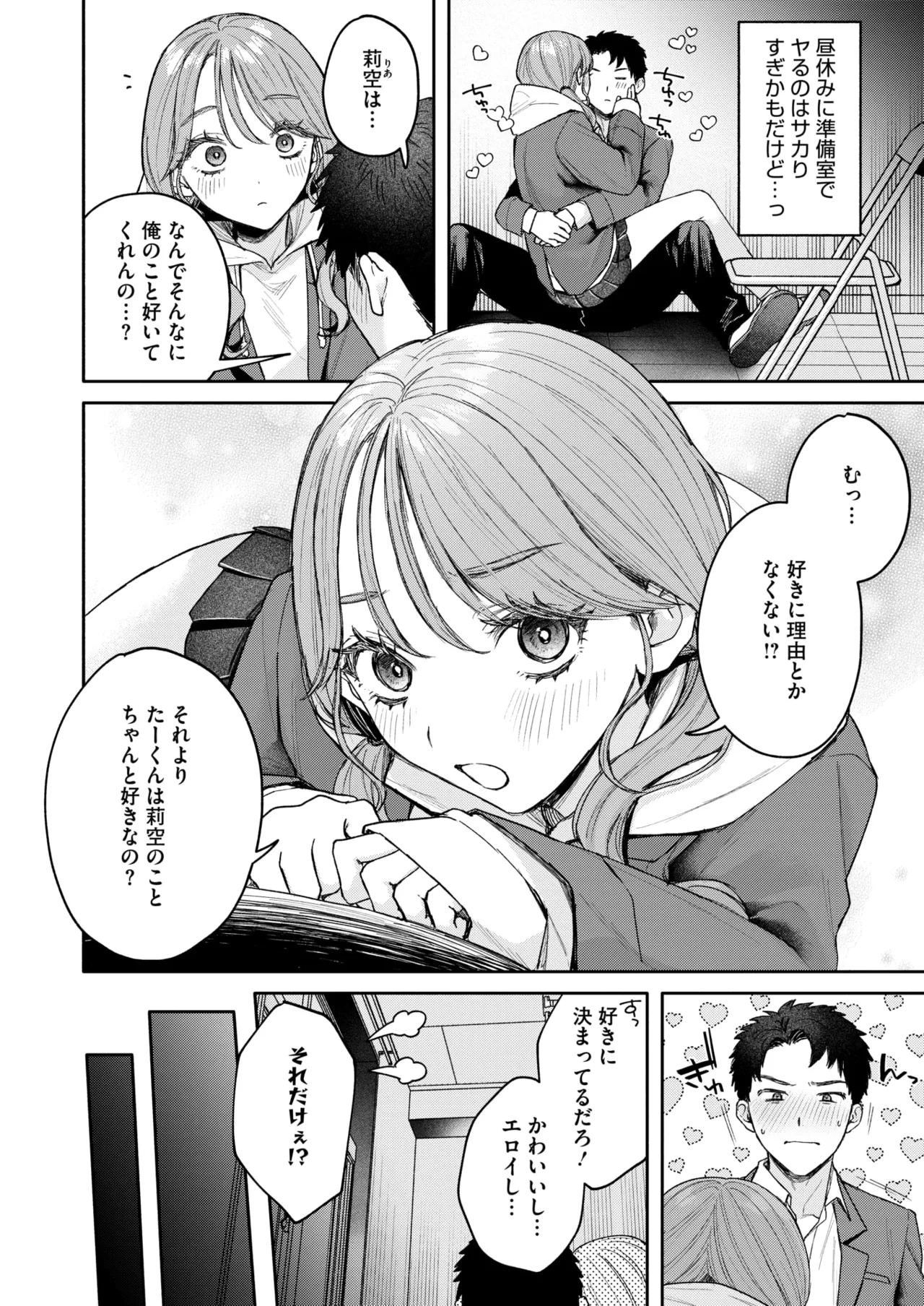หน้า 38