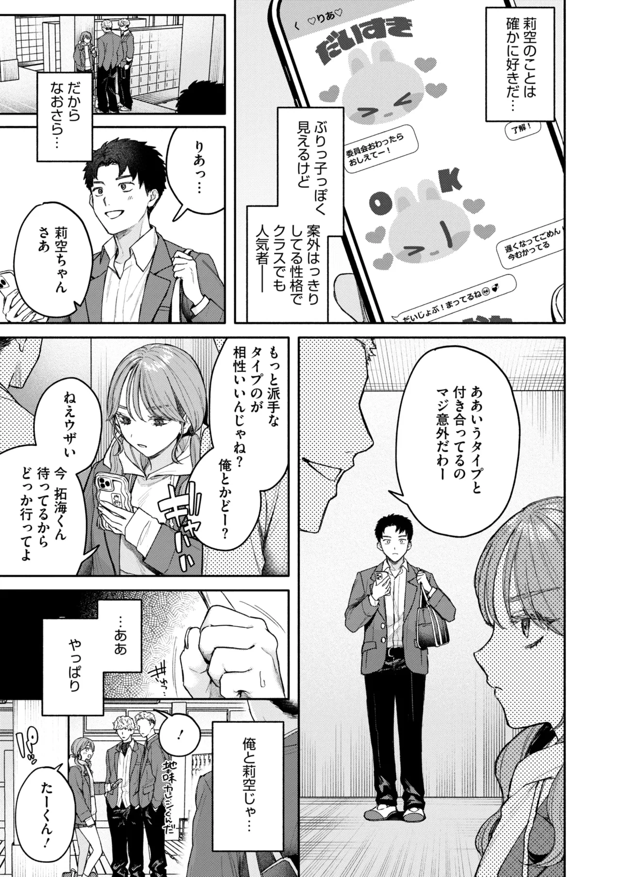 หน้า 39