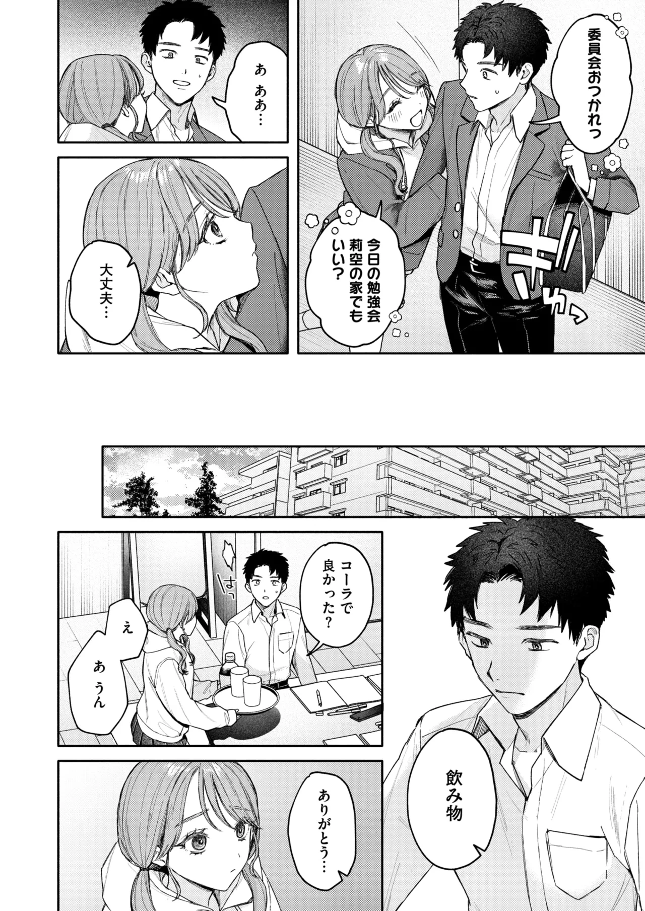 หน้า 40