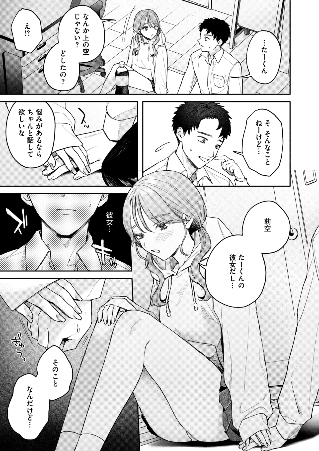 หน้า 41