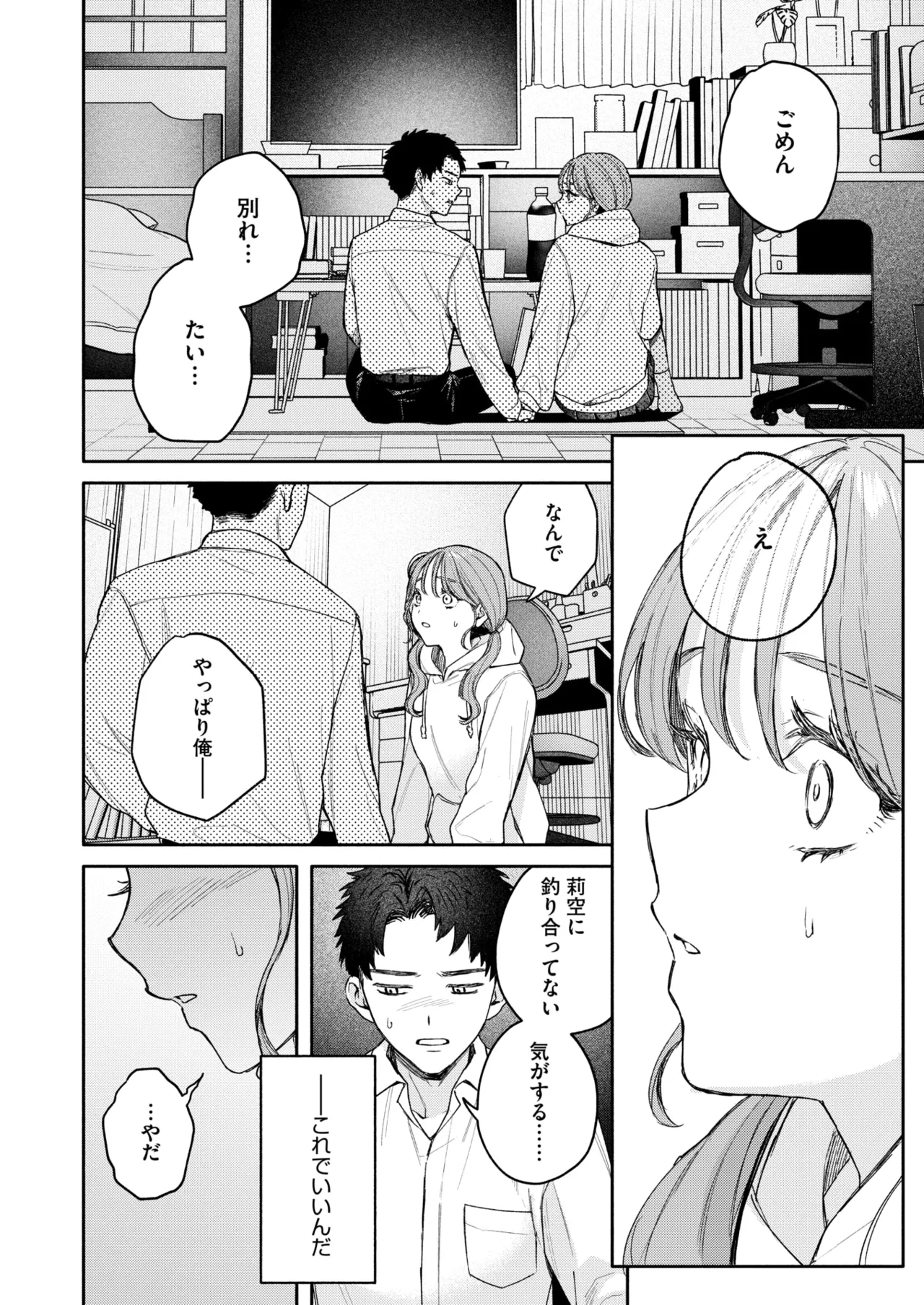 หน้า 42
