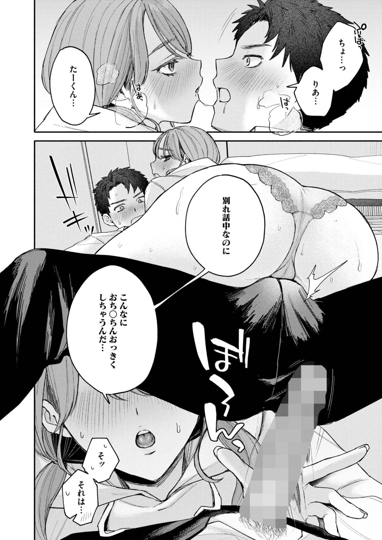 หน้า 44