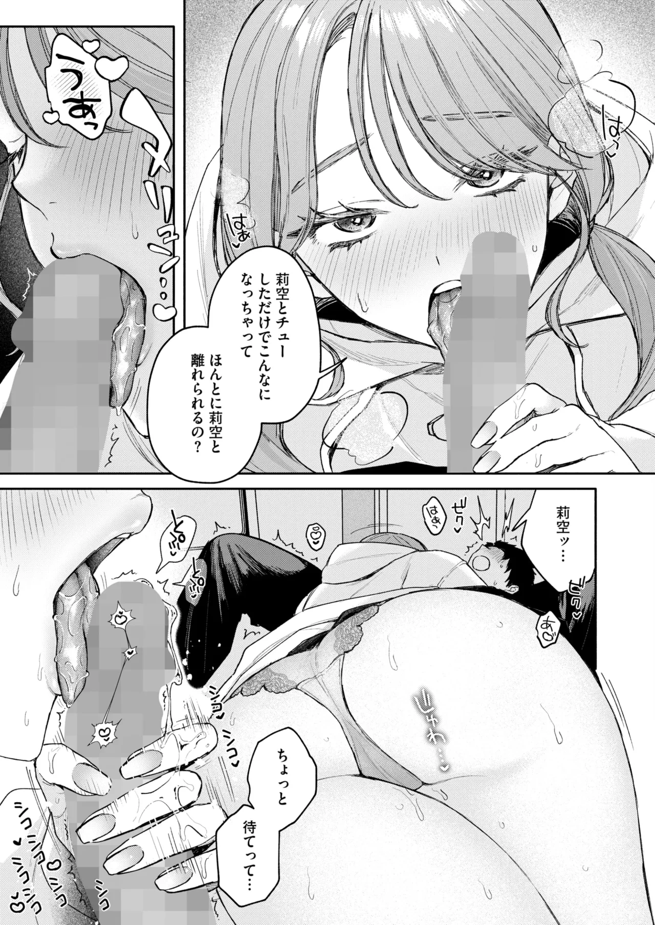 หน้า 45