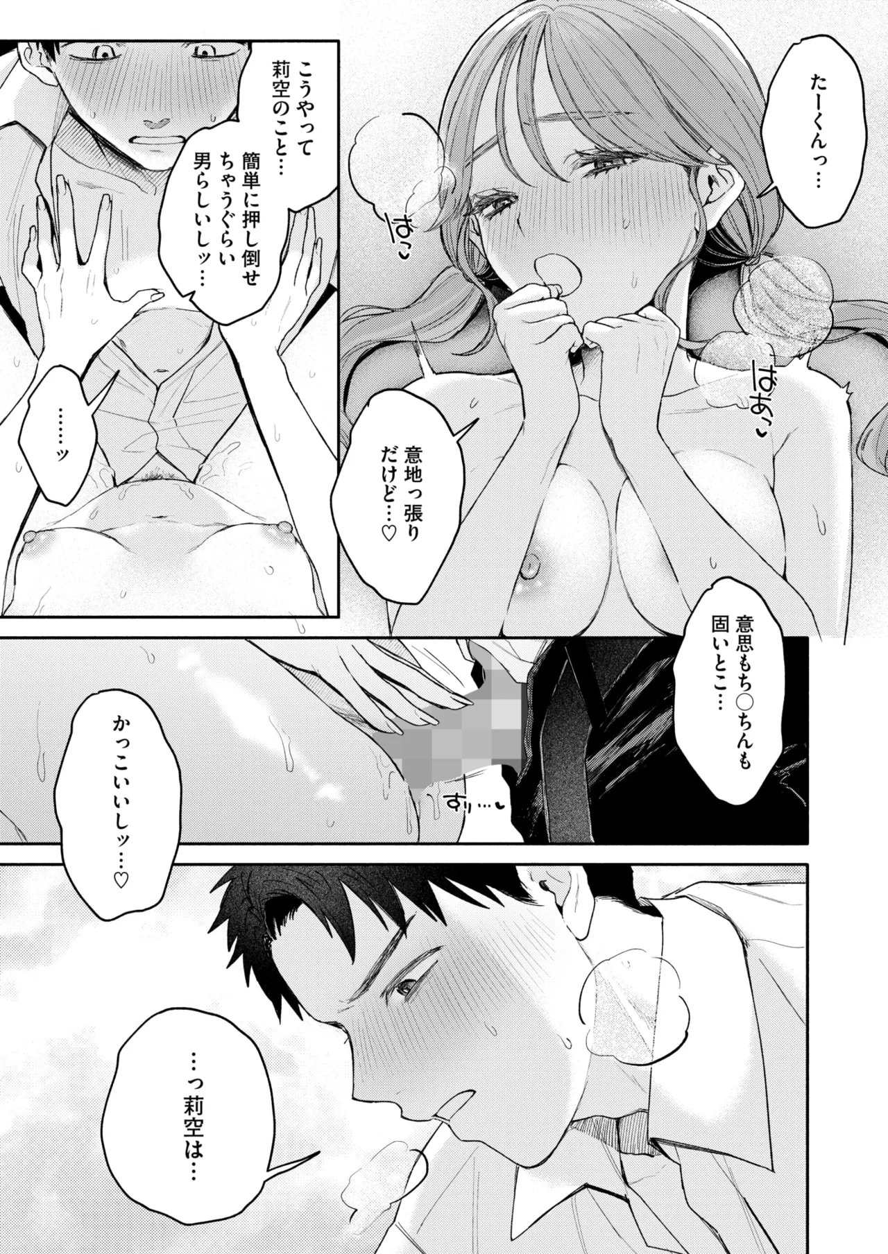 หน้า 53