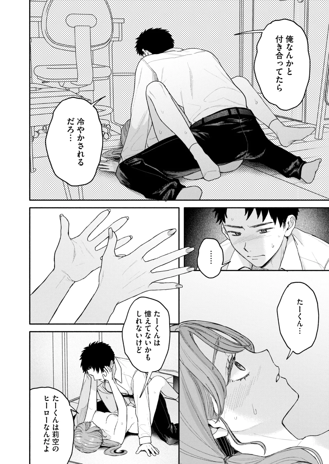 หน้า 54