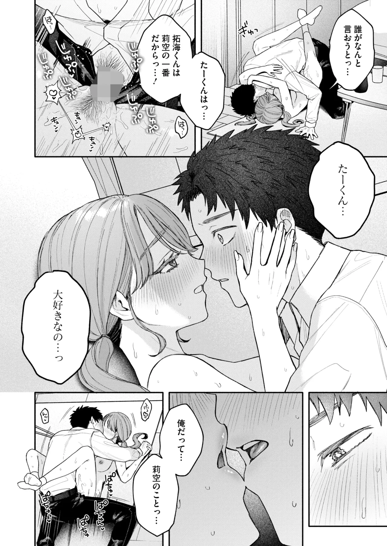 หน้า 56
