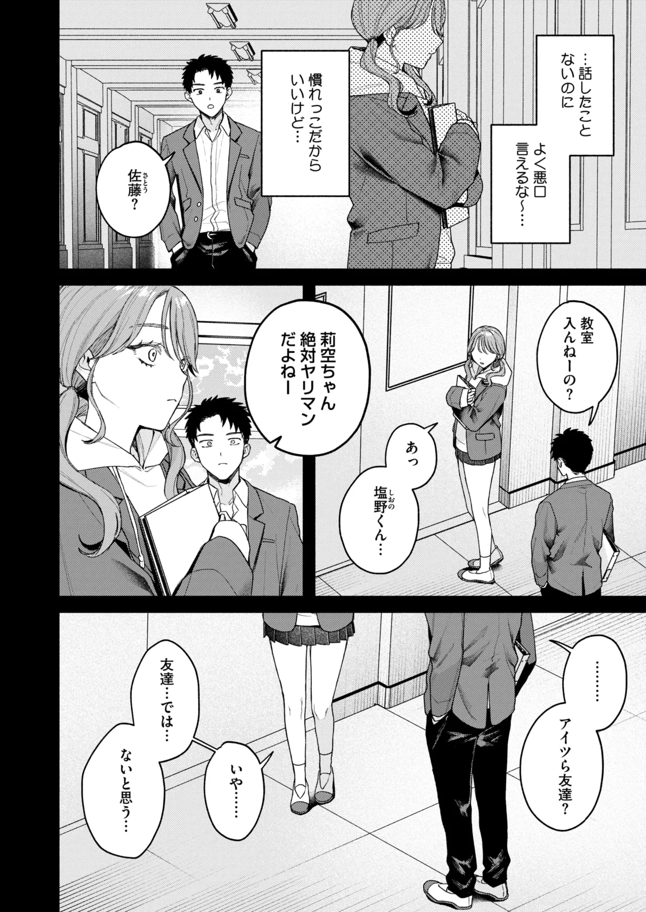 หน้า 60