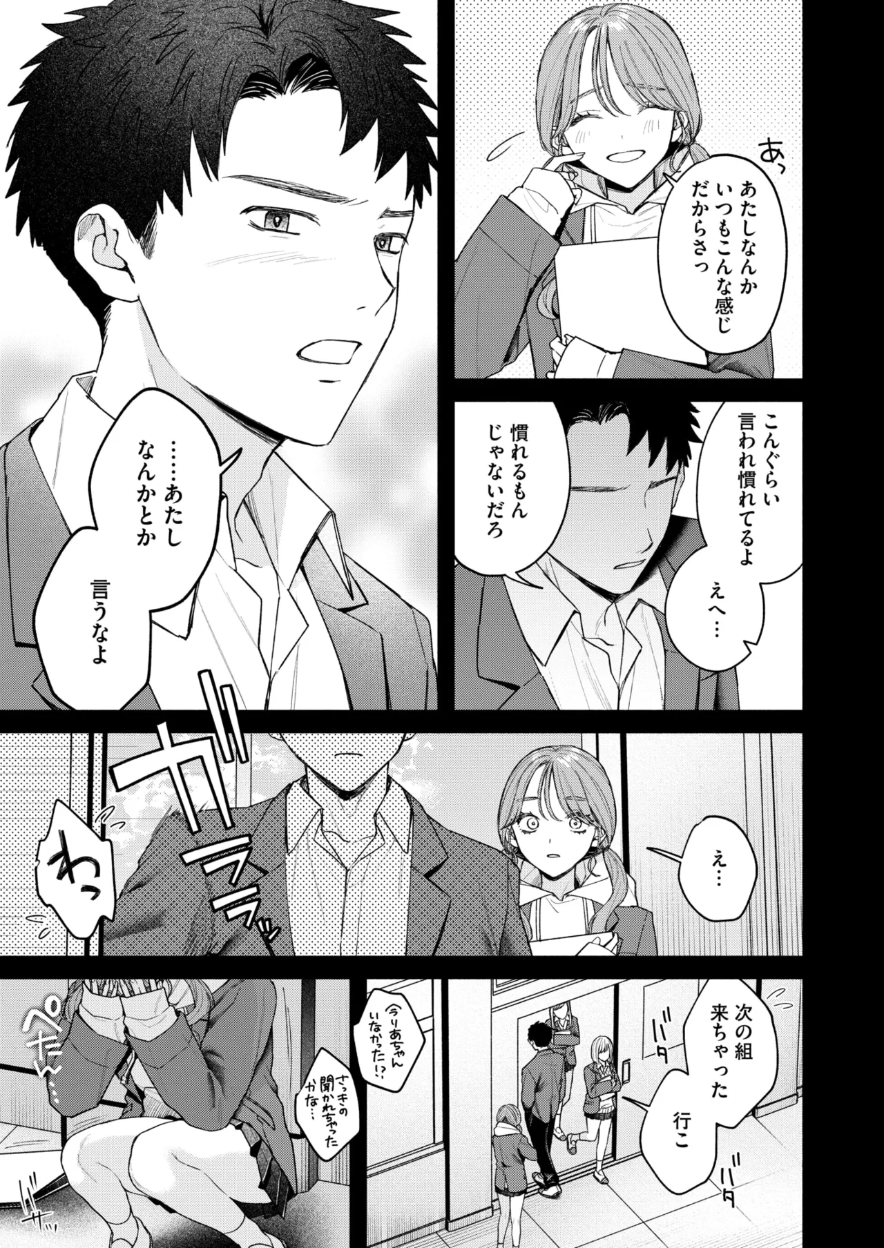 หน้า 61