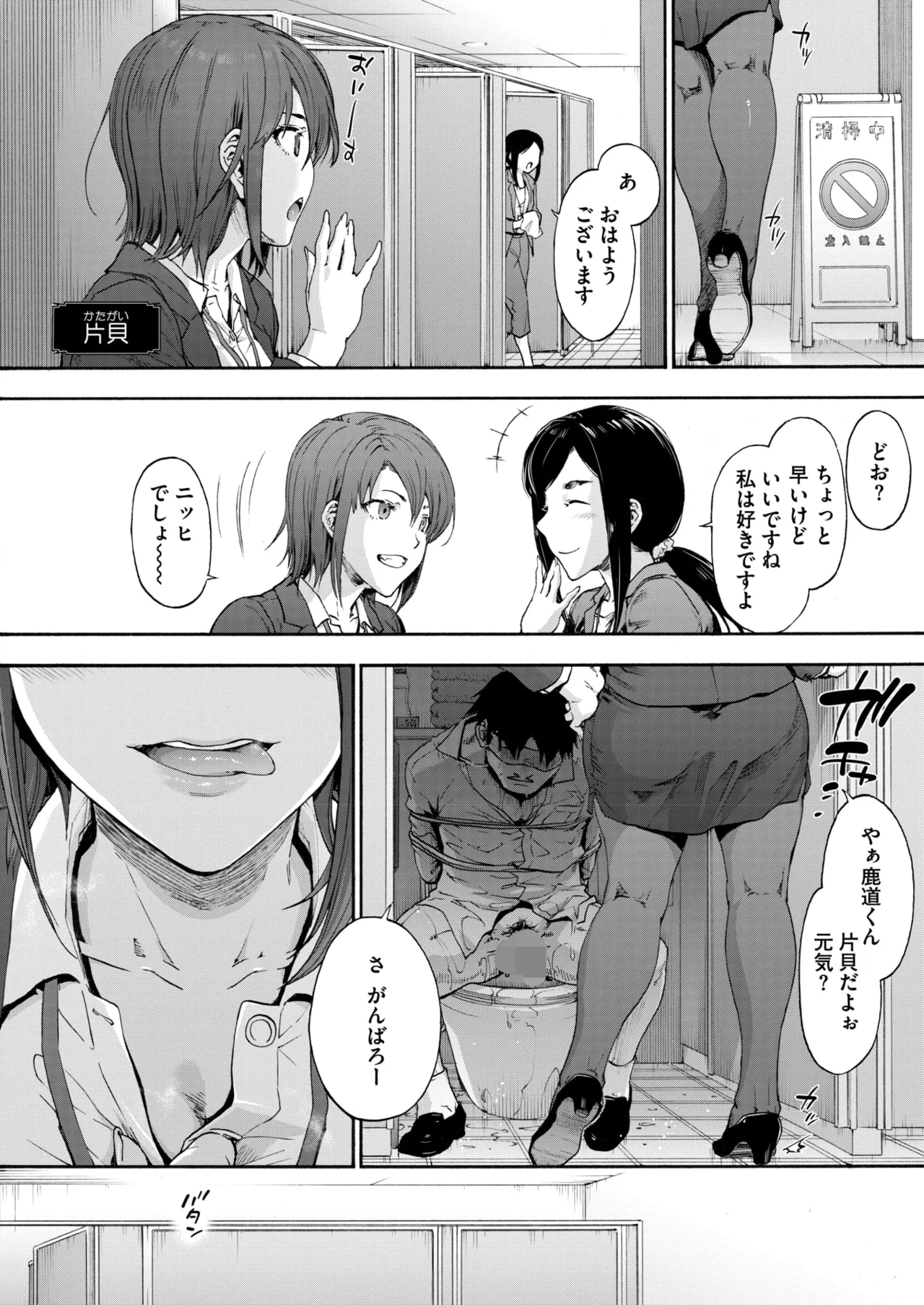 หน้า 103