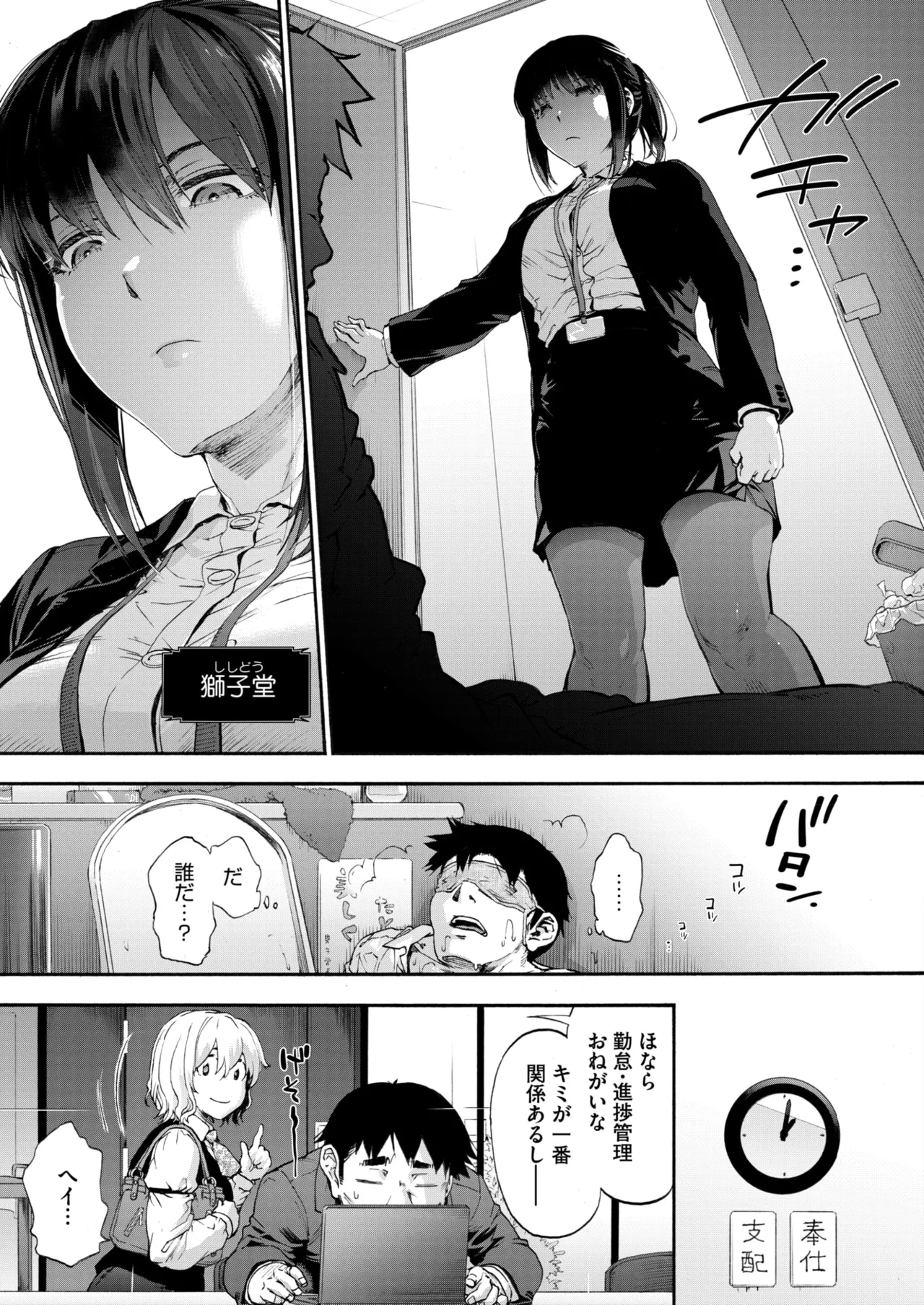 หน้า 106