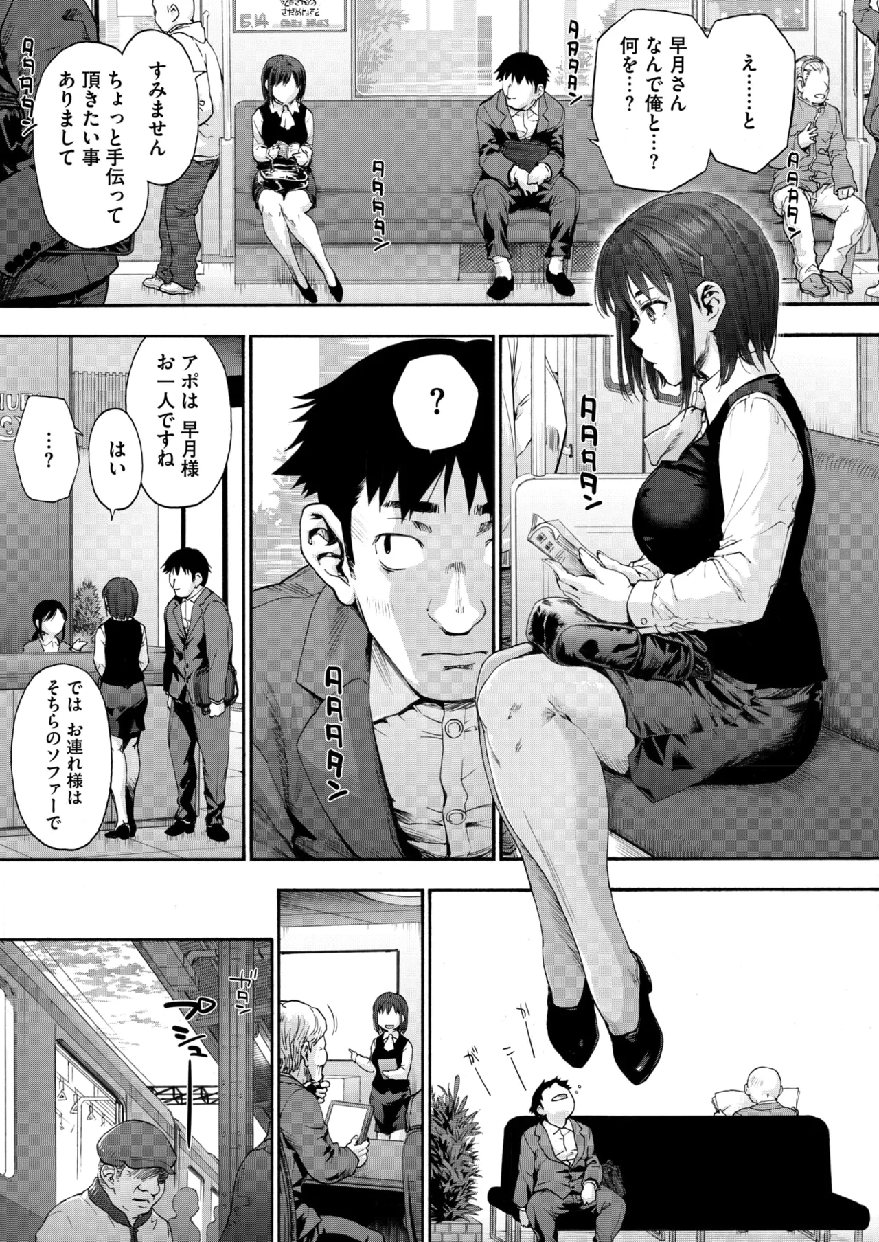 หน้า 108