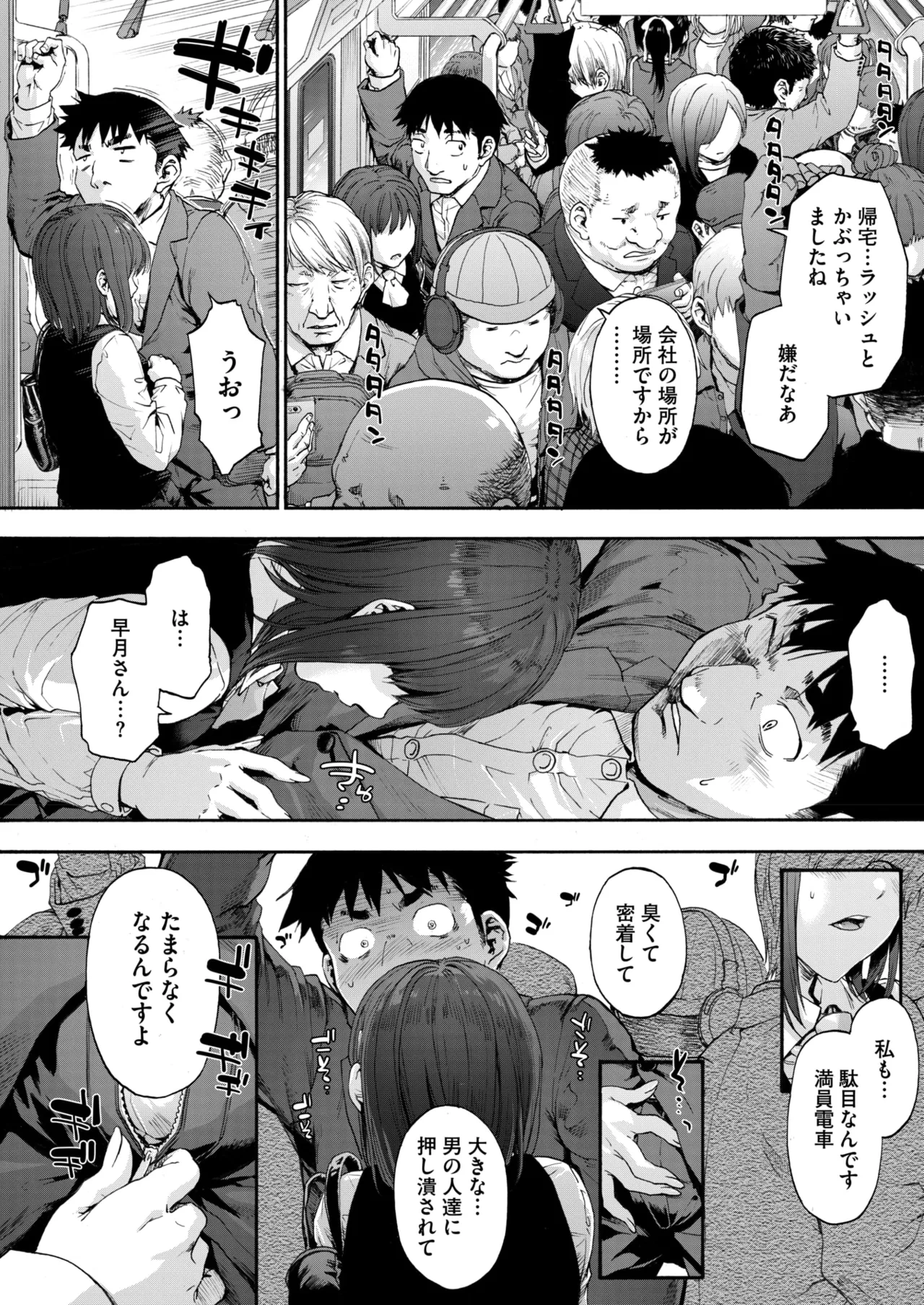 หน้า 109