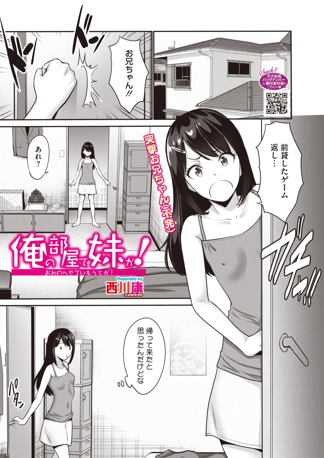 หน้า 123