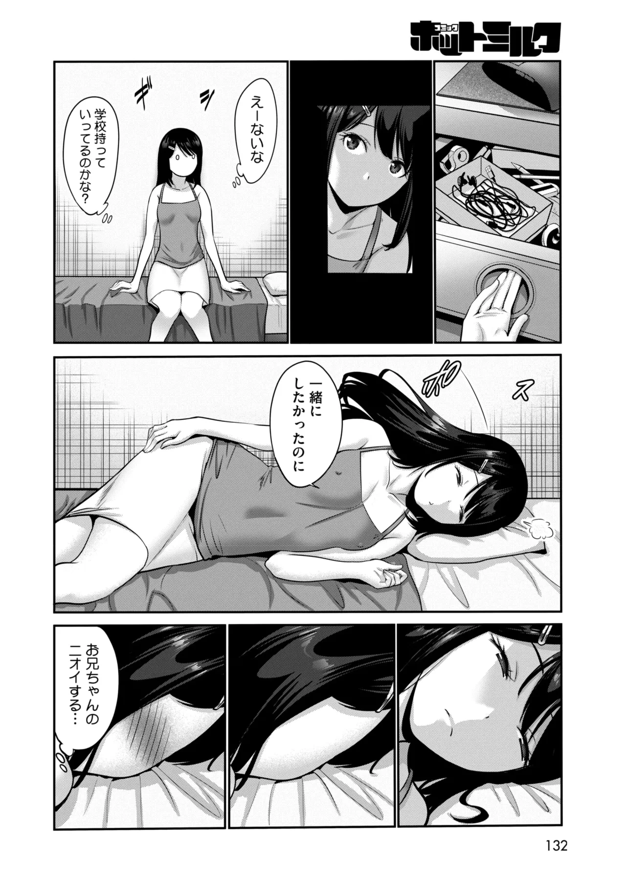 หน้า 124