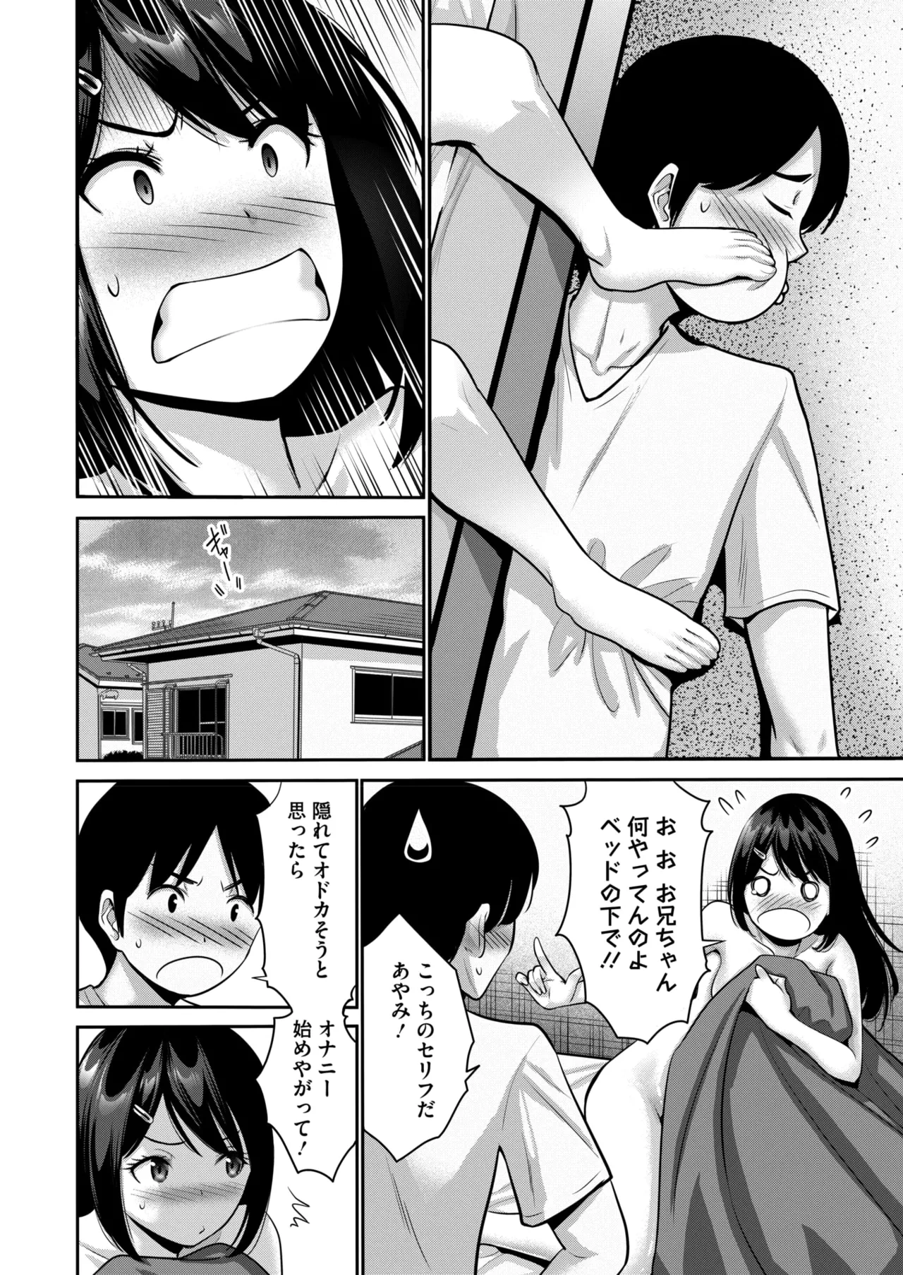 หน้า 130