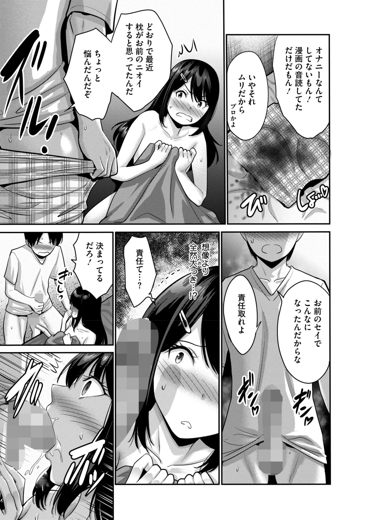 หน้า 131