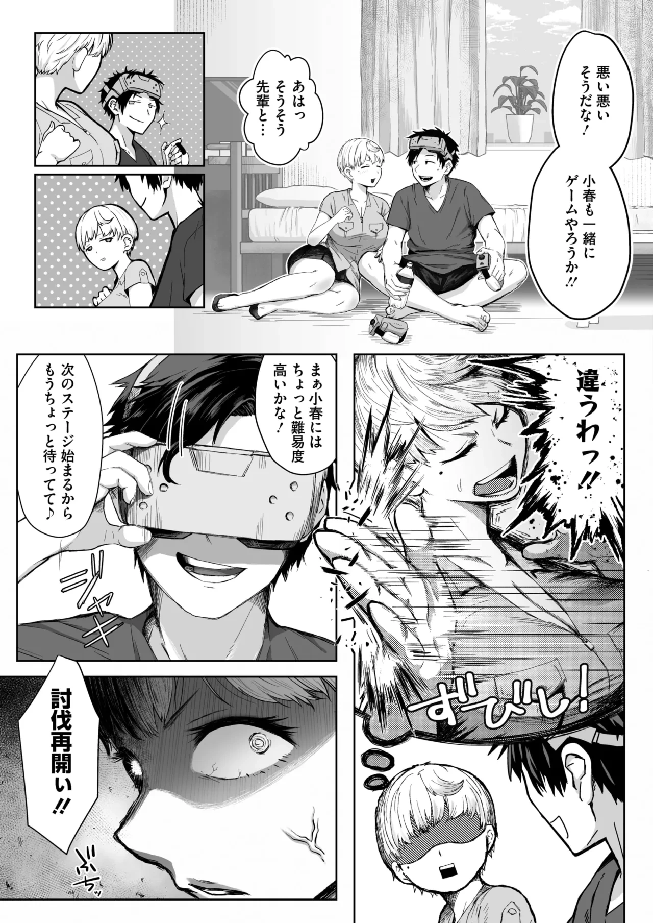 หน้า 166