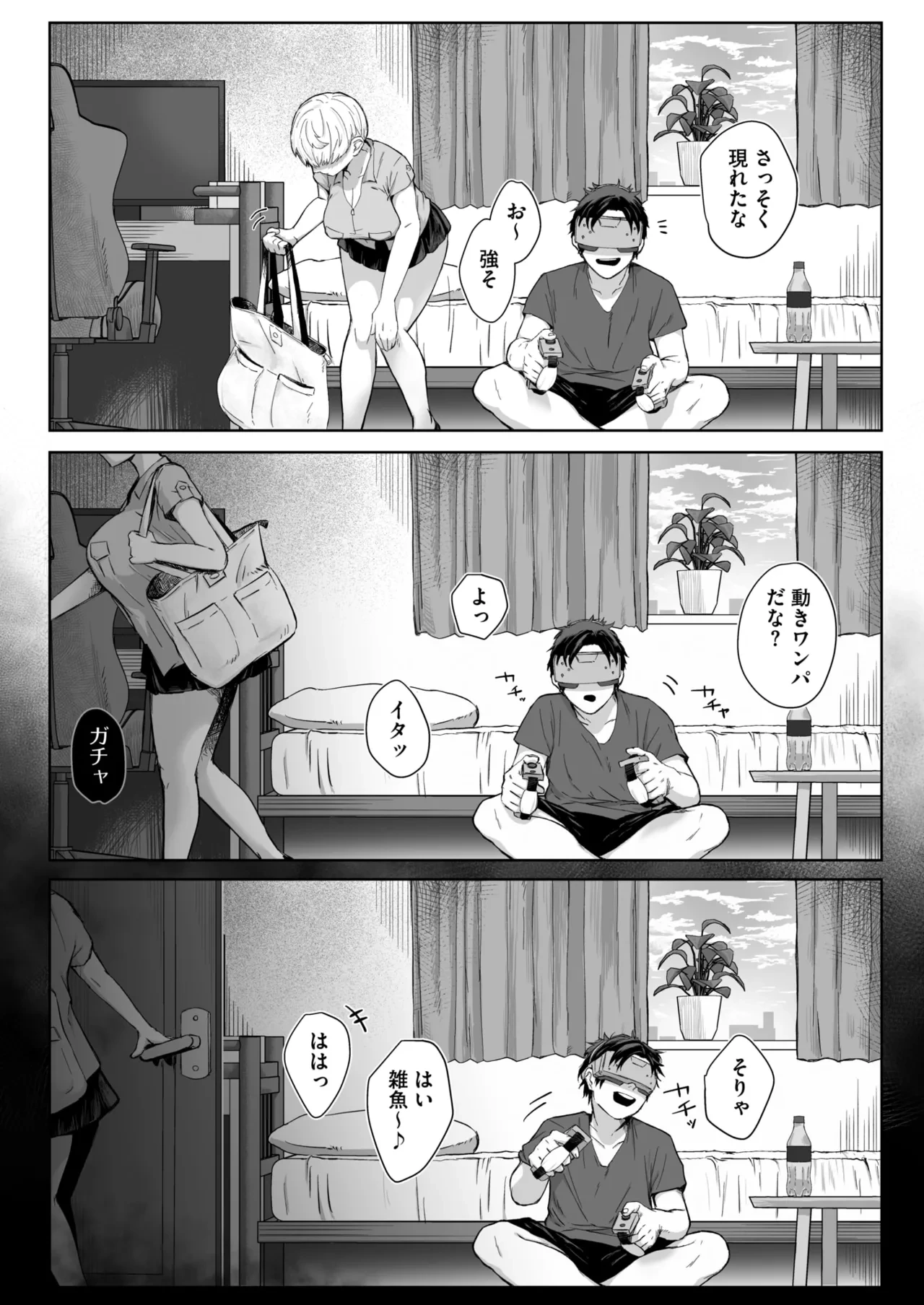 หน้า 167
