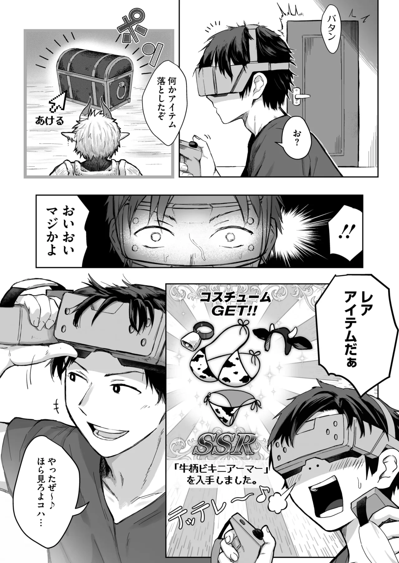หน้า 168
