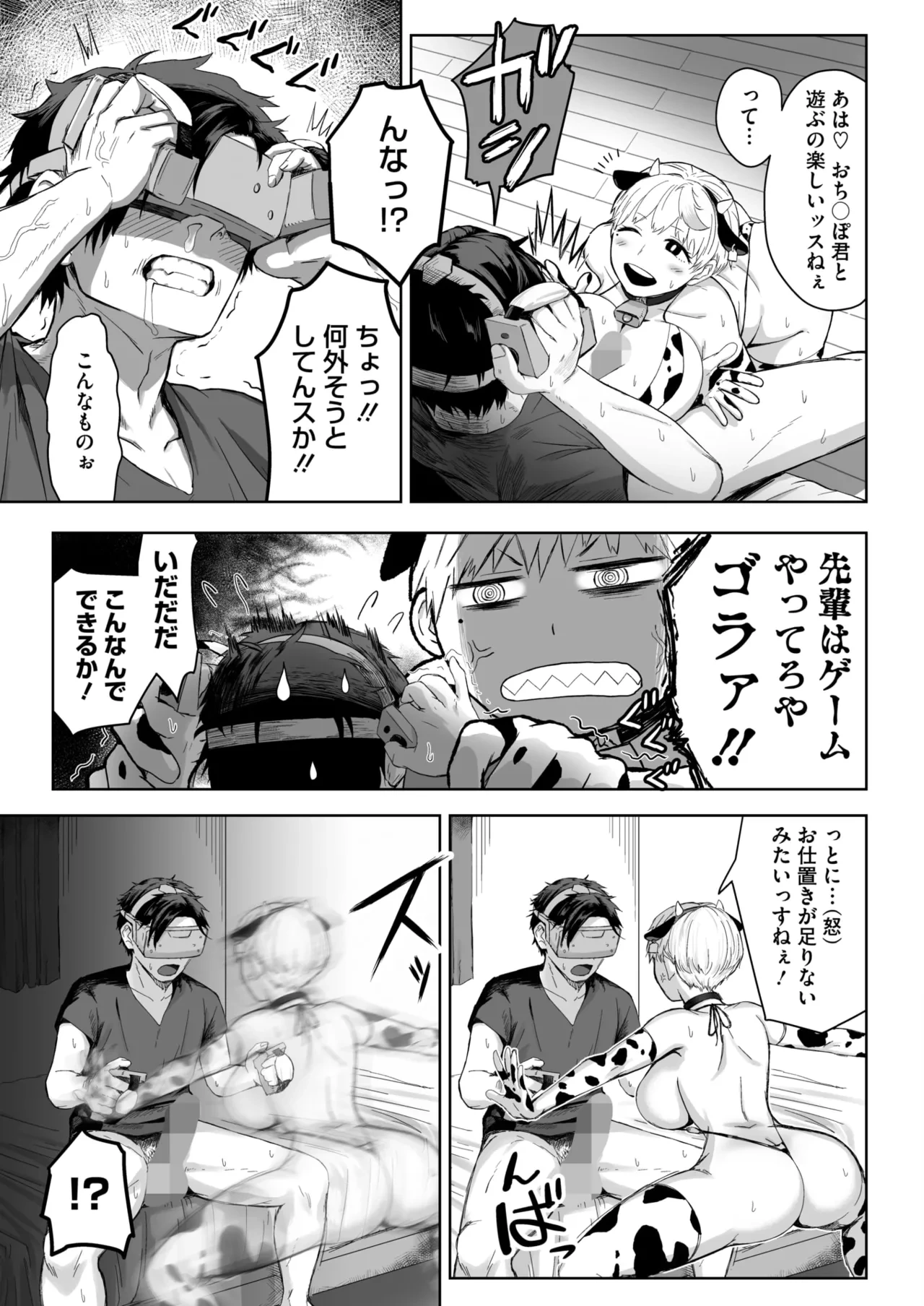 หน้า 176