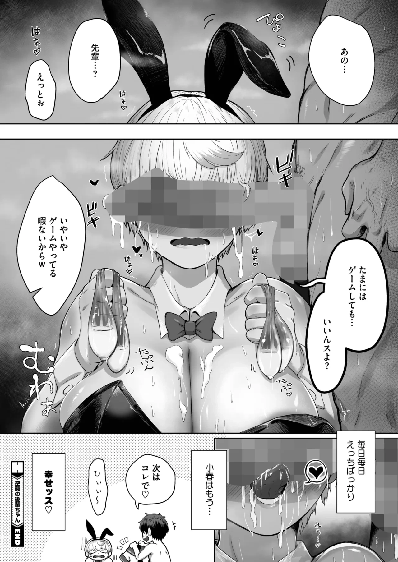 หน้า 191