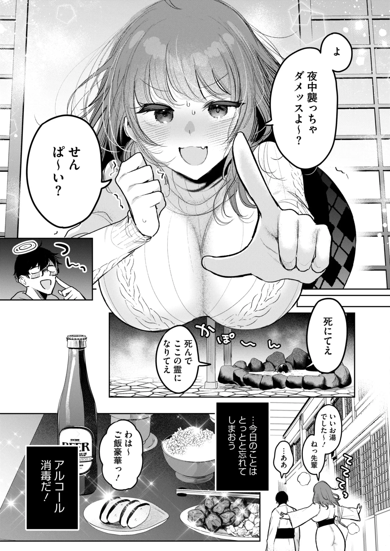 หน้า 198