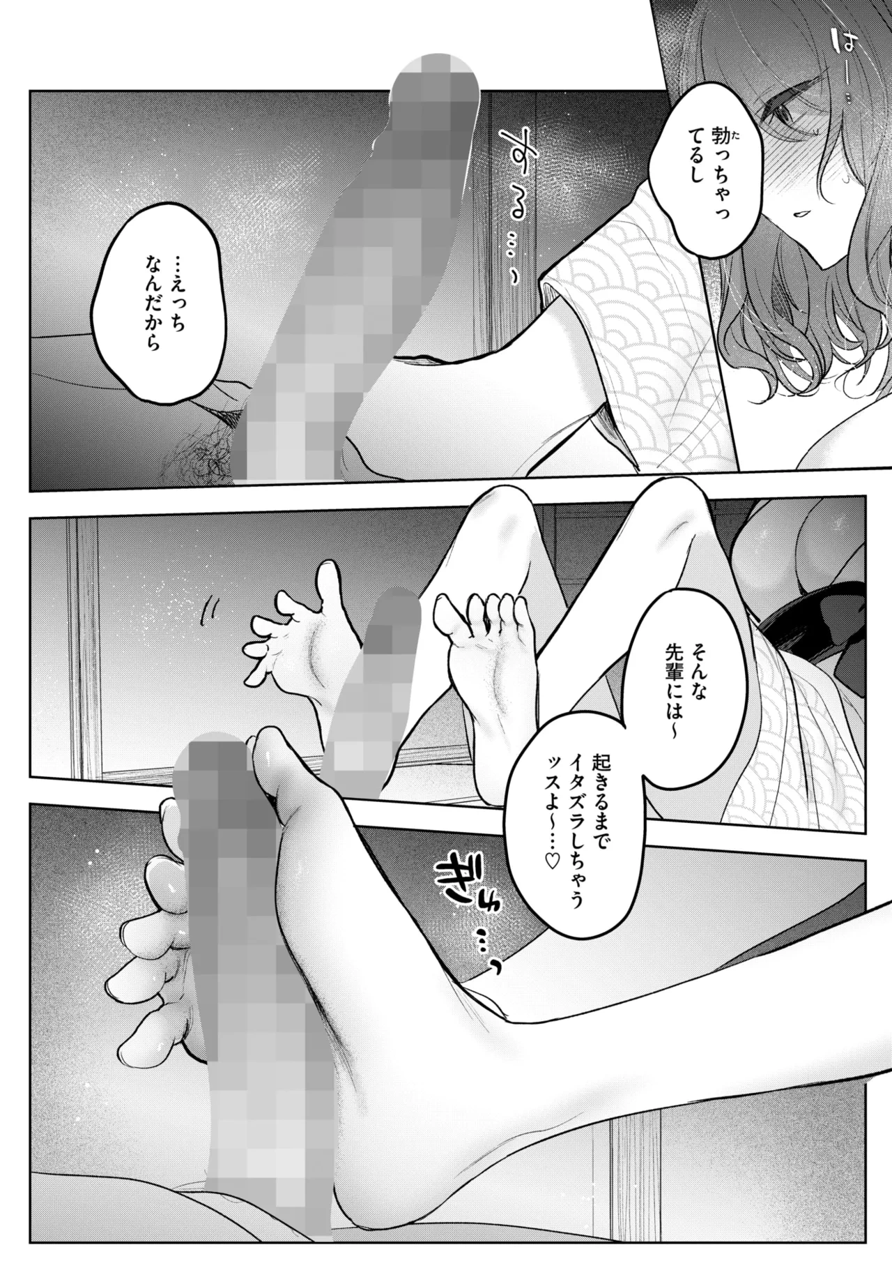 หน้า 201