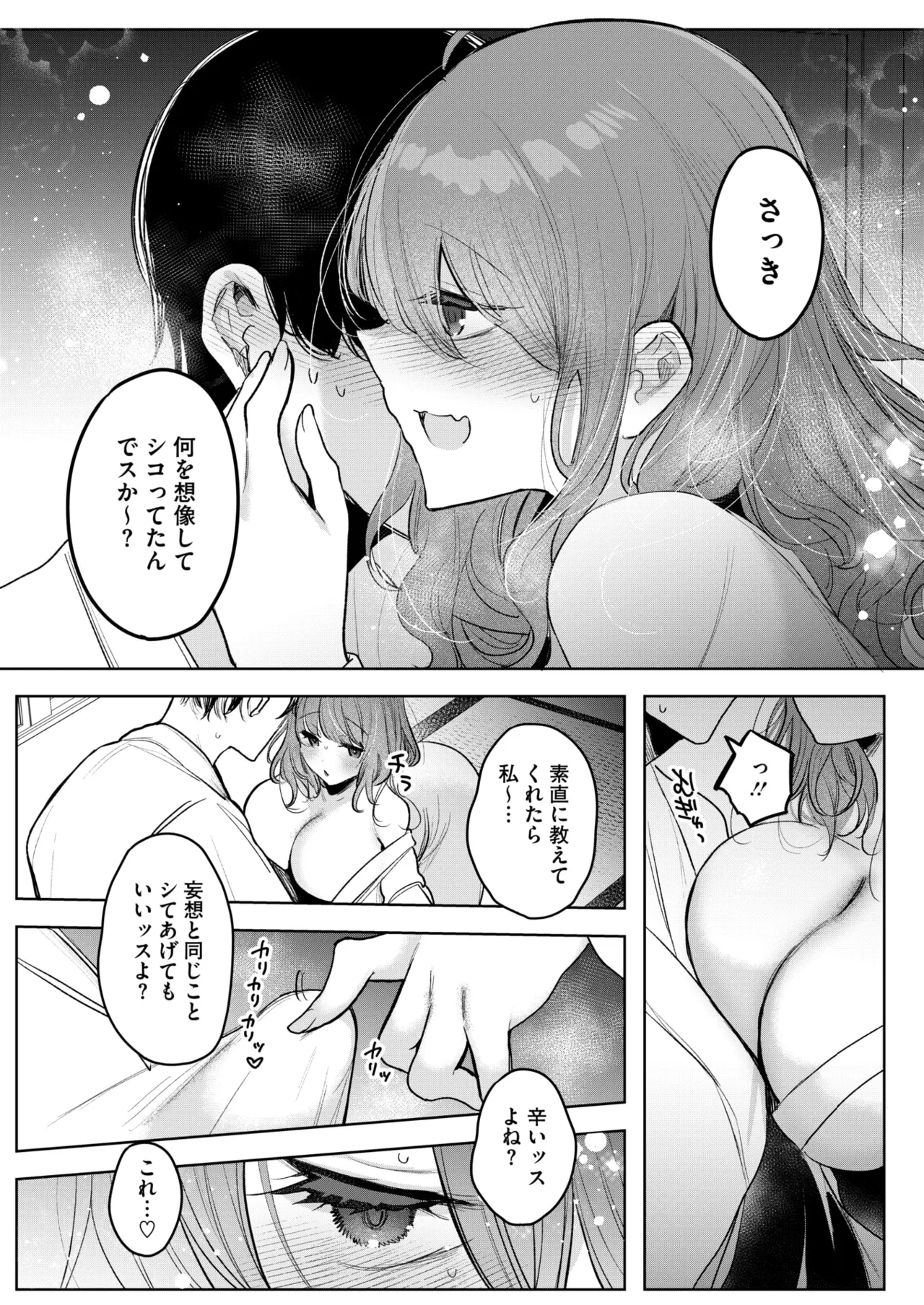 หน้า 204