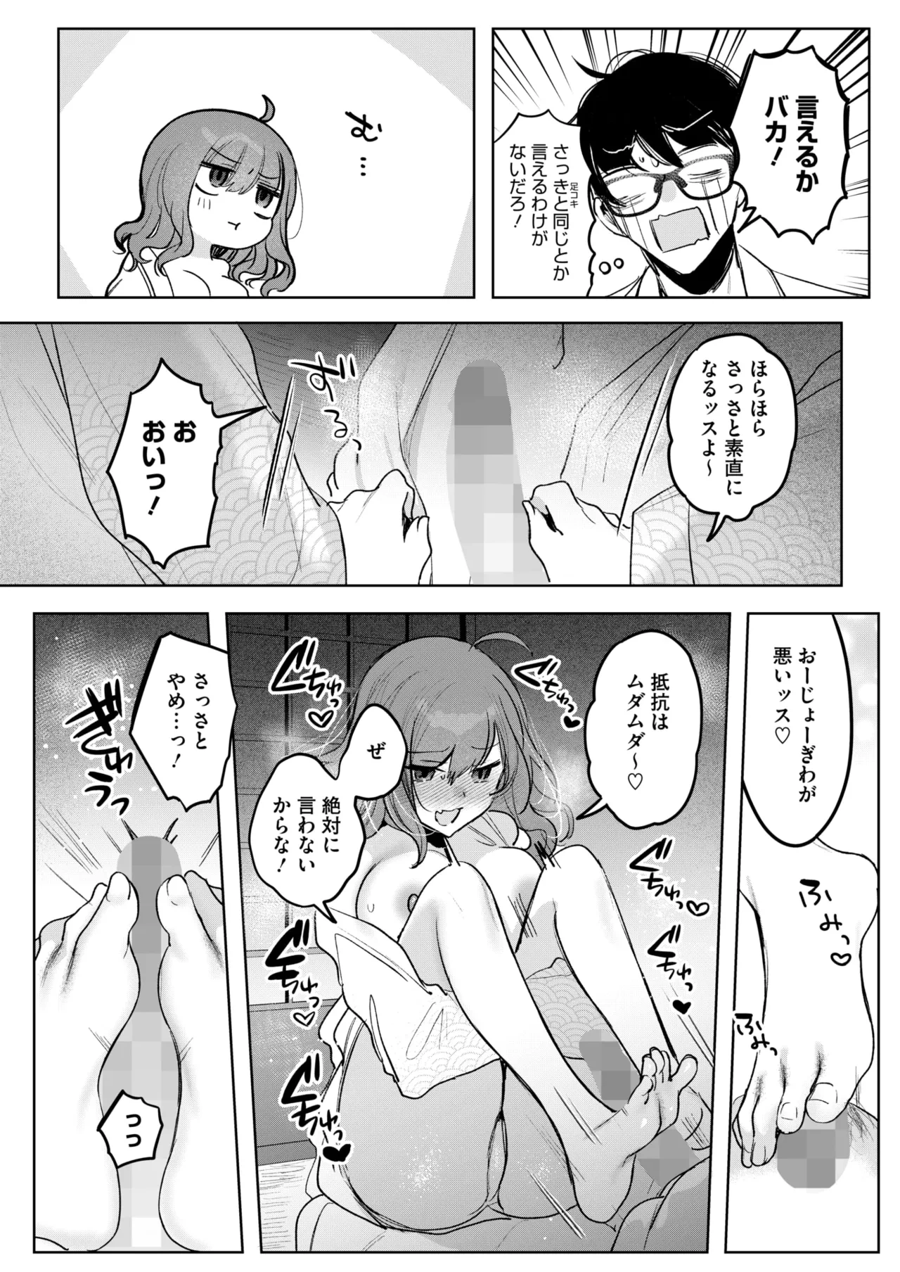 หน้า 205