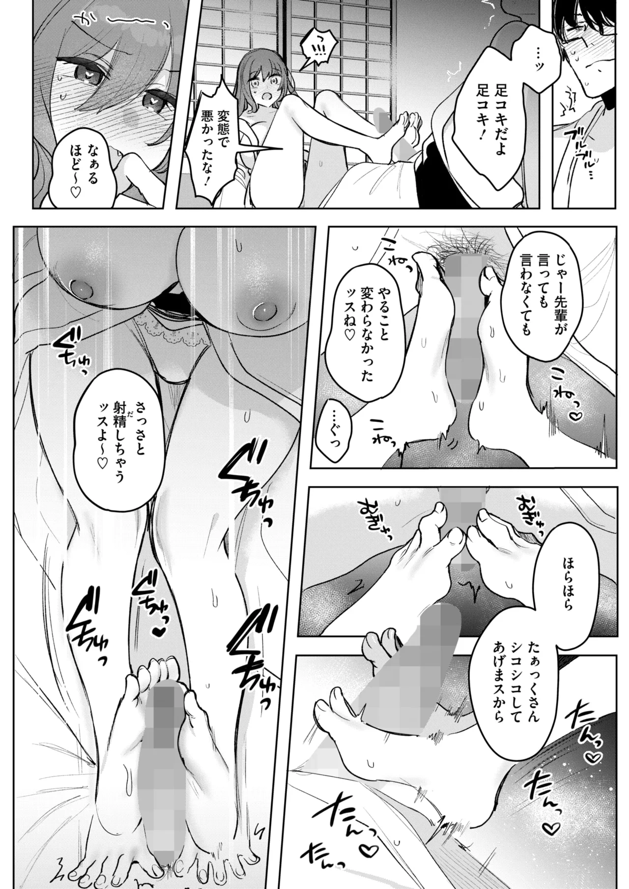 หน้า 207
