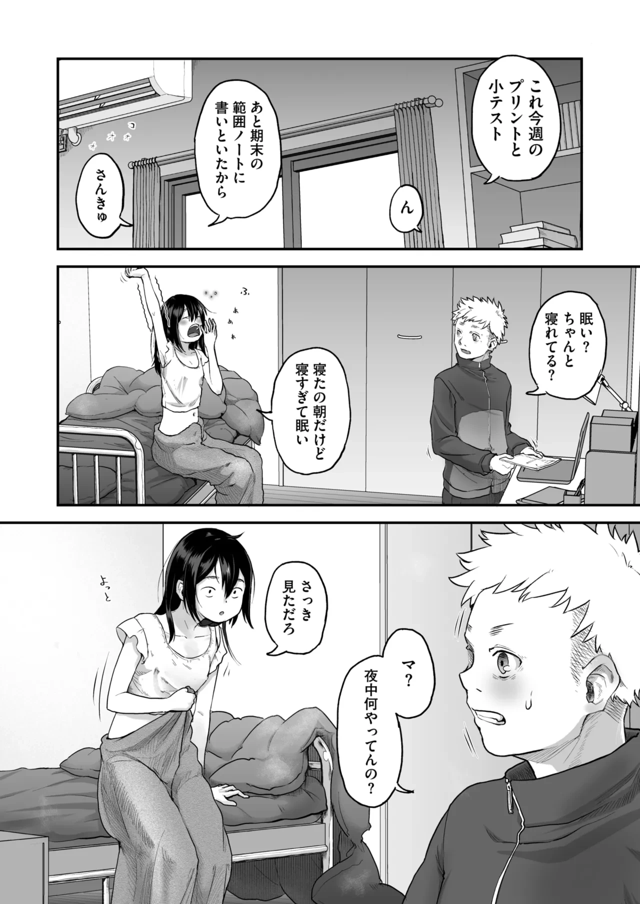 หน้า 246