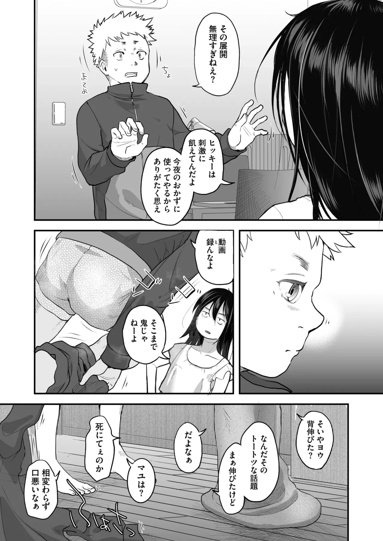 หน้า 248