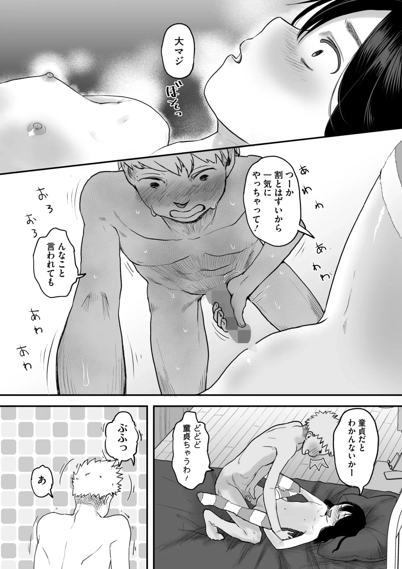 หน้า 259